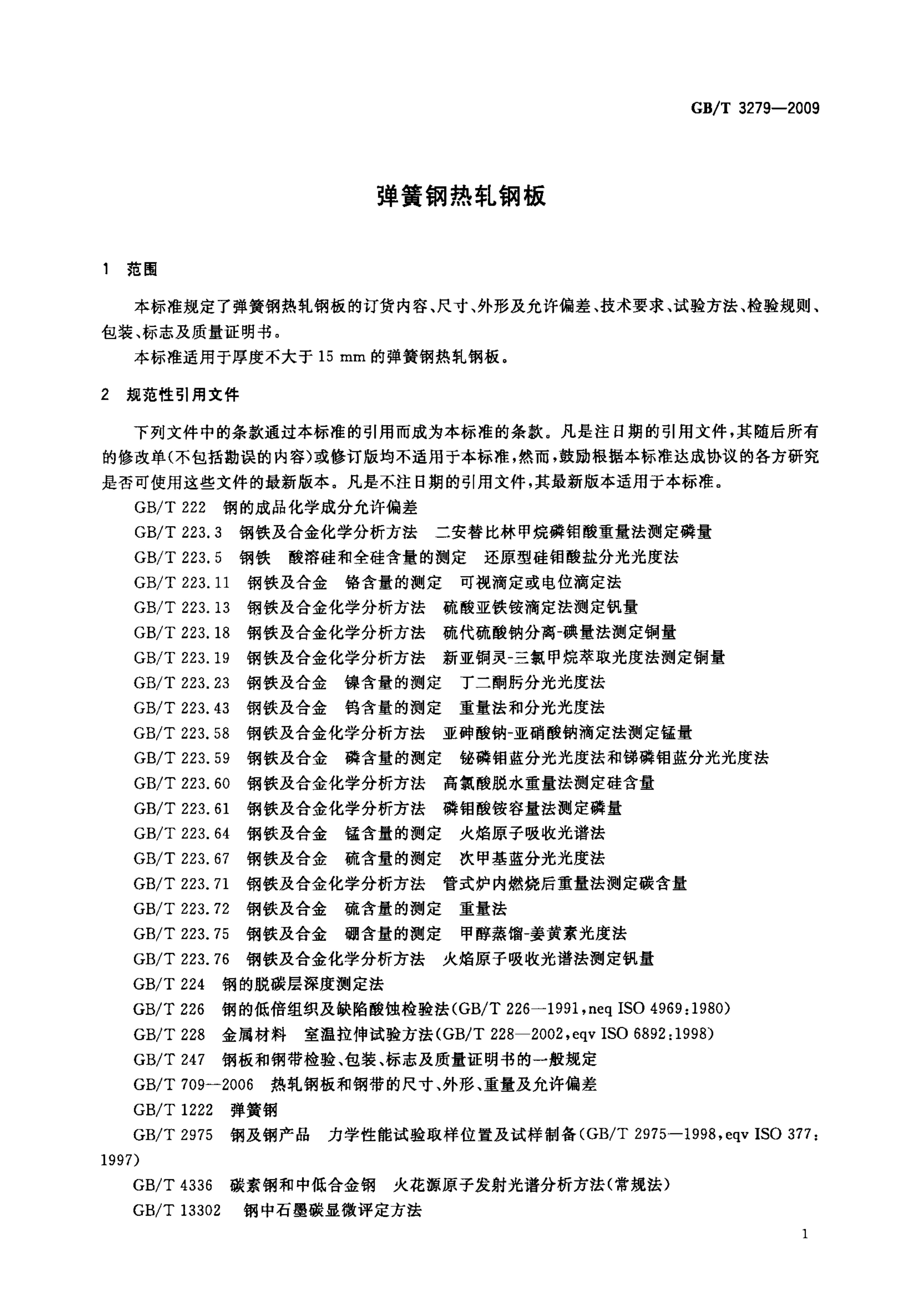 asiagame(中国区)官方网站