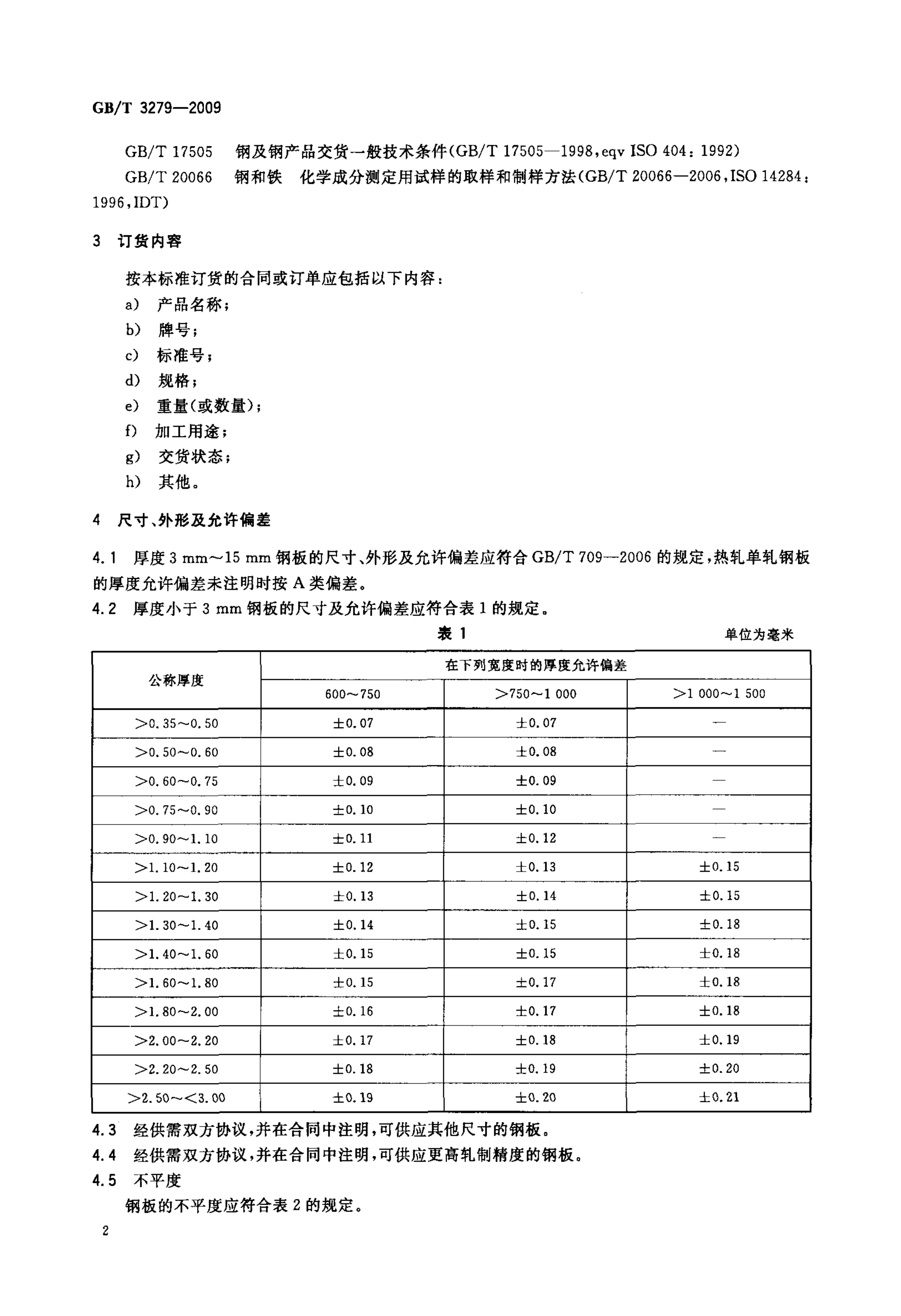 asiagame(中国区)官方网站