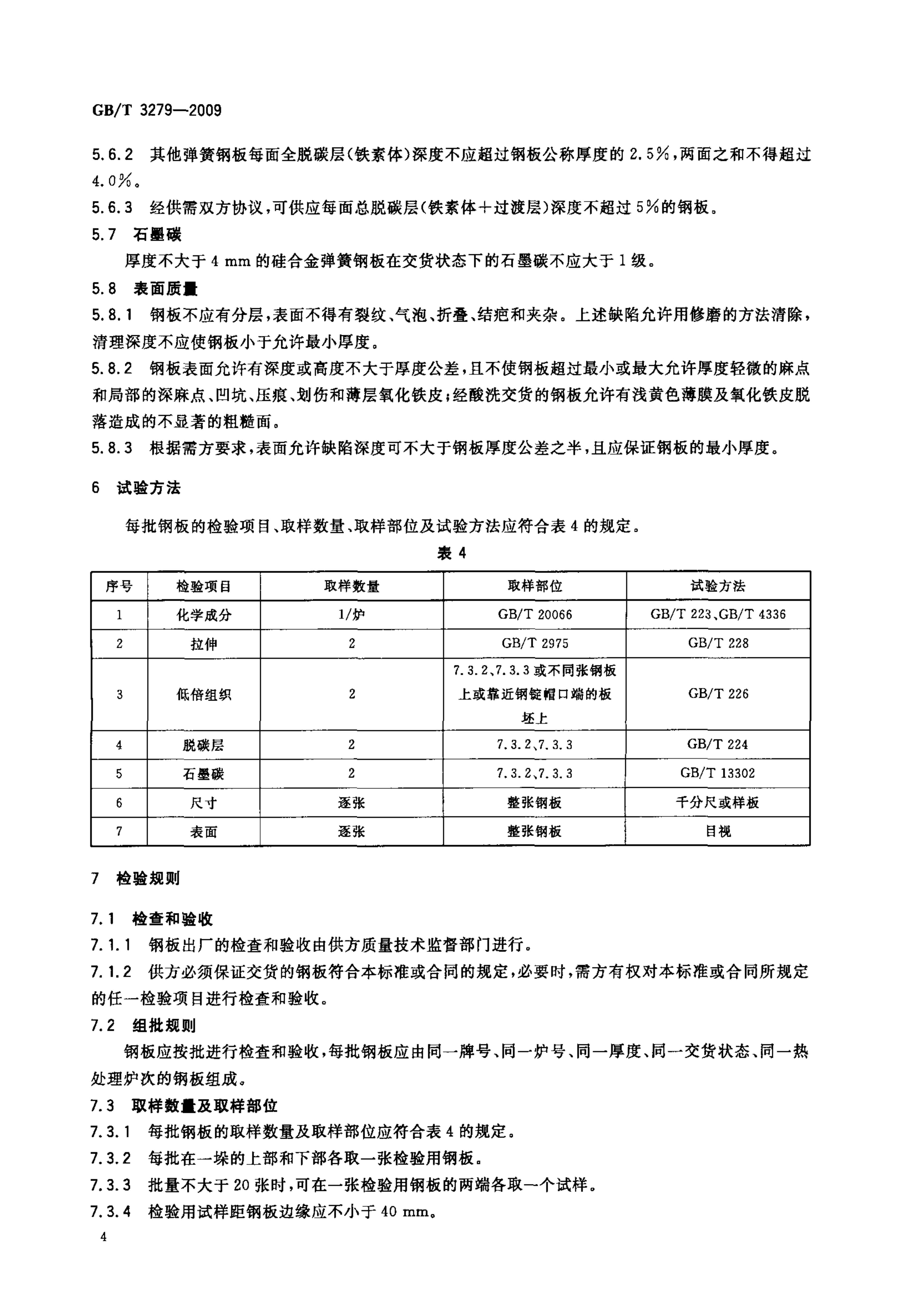 asiagame(中国区)官方网站