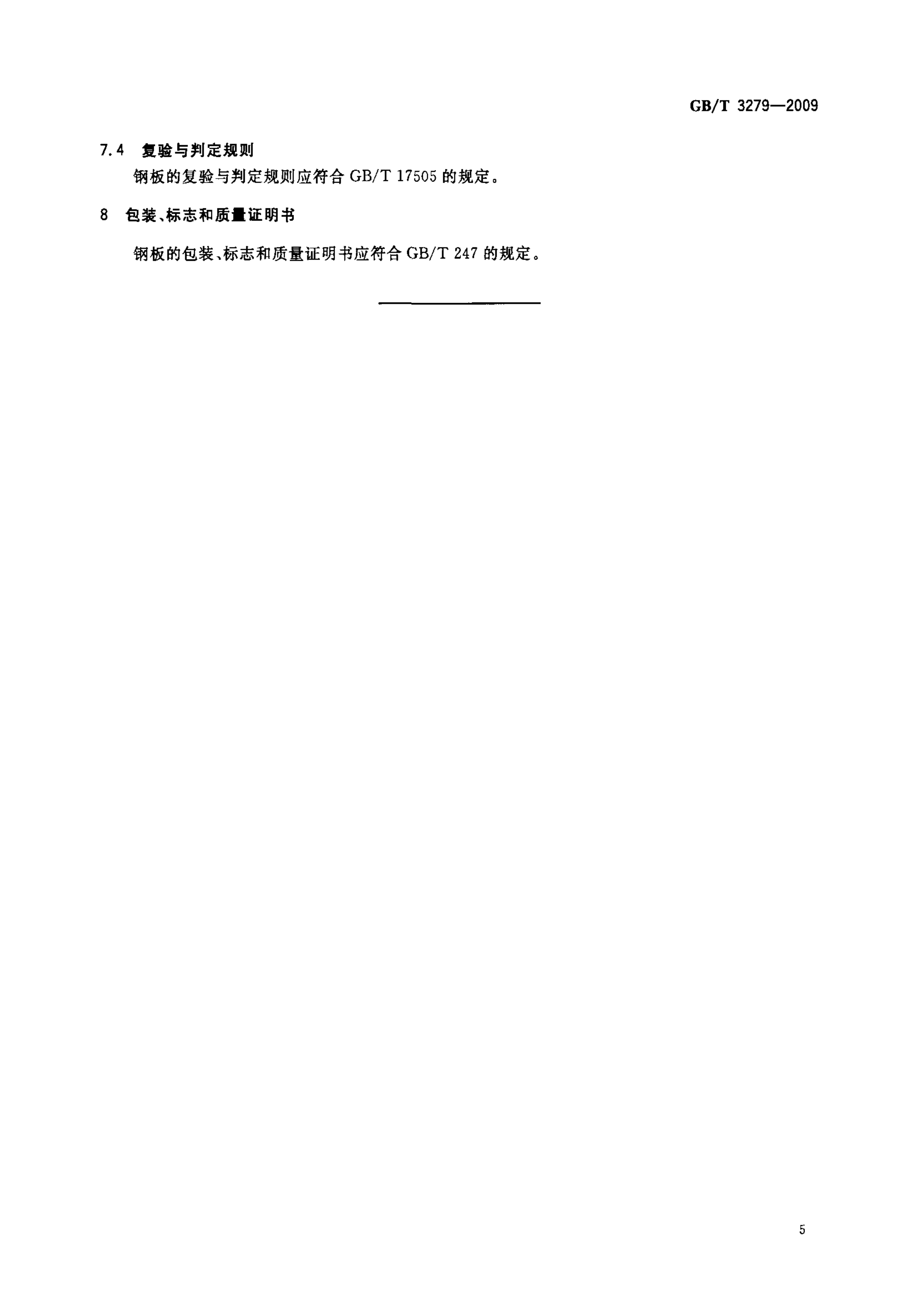 asiagame(中国区)官方网站