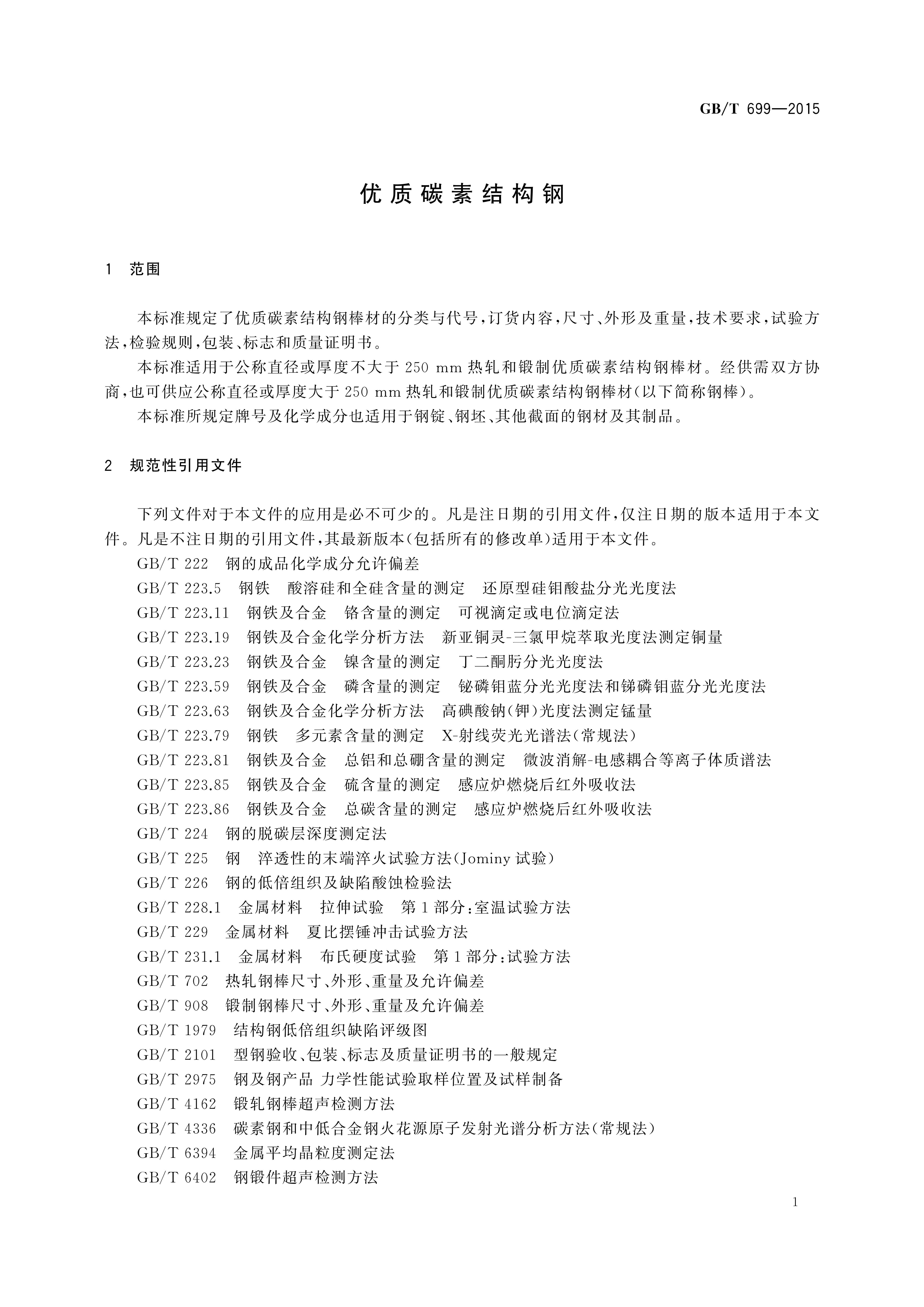 asiagame(中国区)官方网站