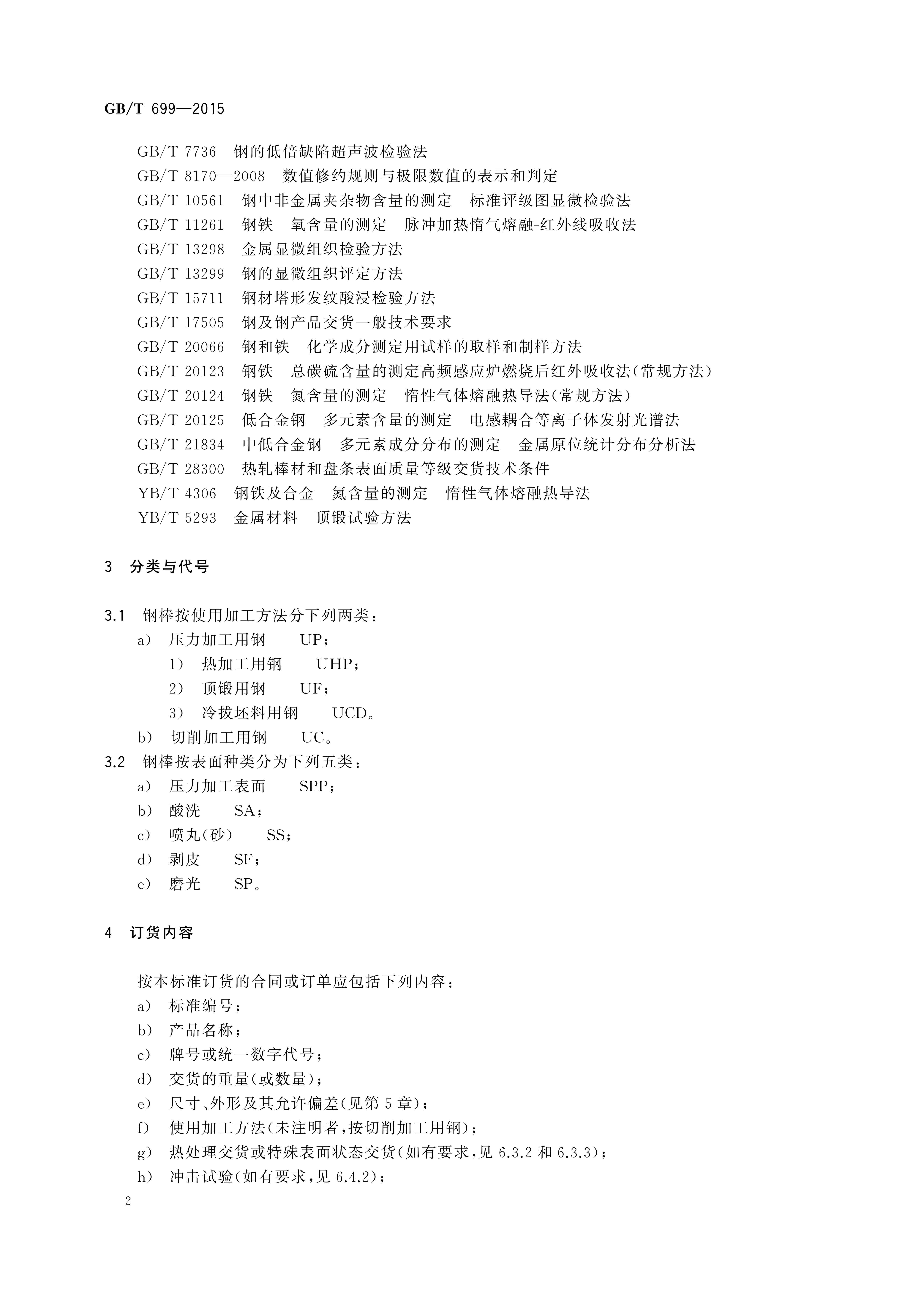 asiagame(中国区)官方网站