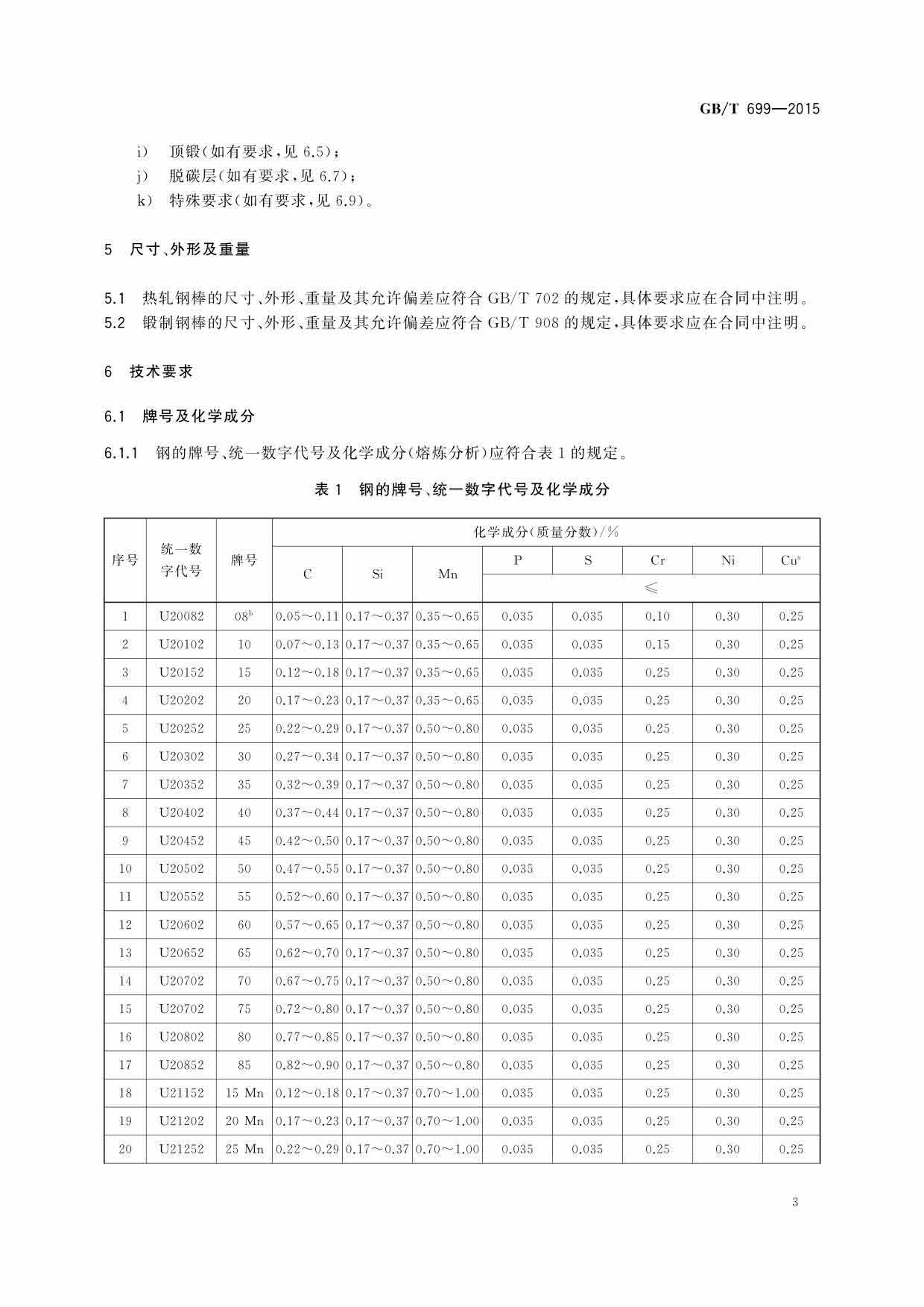 asiagame(中国区)官方网站