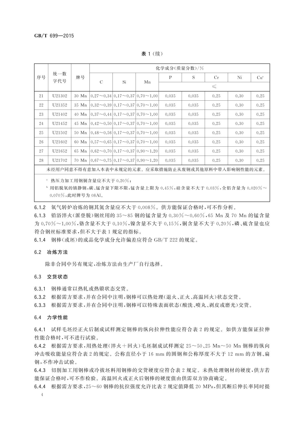asiagame(中国区)官方网站