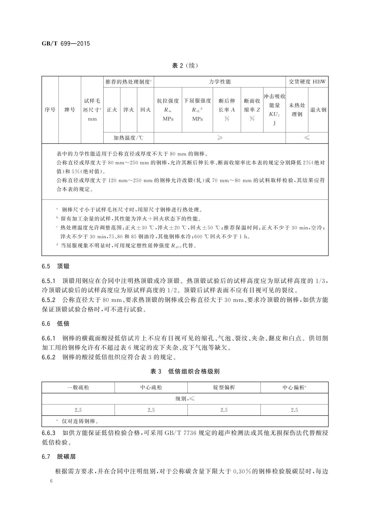 asiagame(中国区)官方网站
