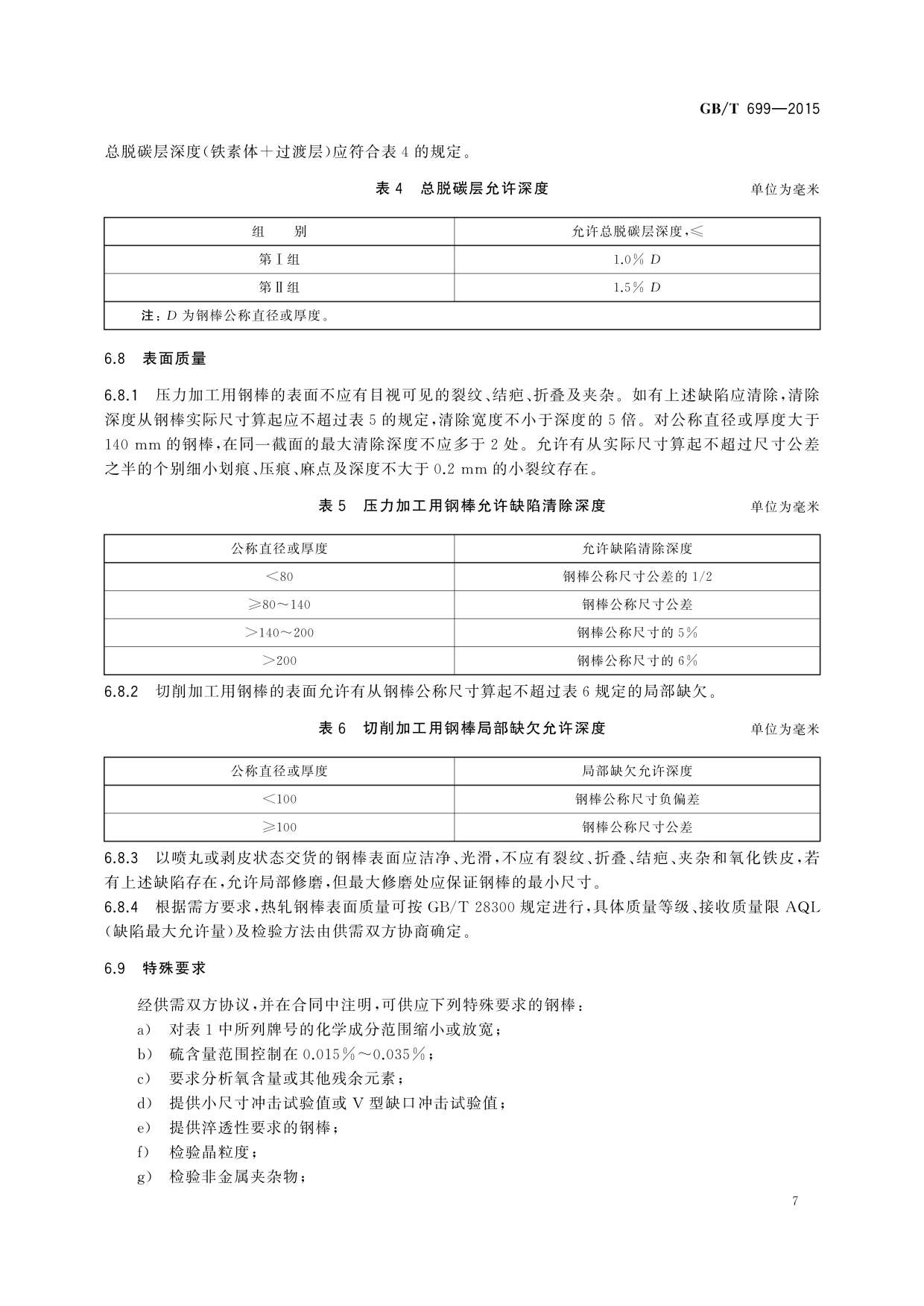 asiagame(中国区)官方网站
