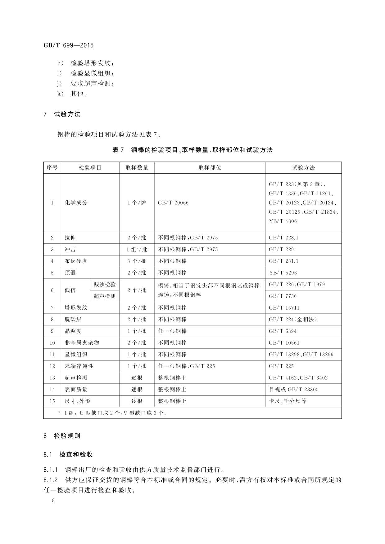 asiagame(中国区)官方网站