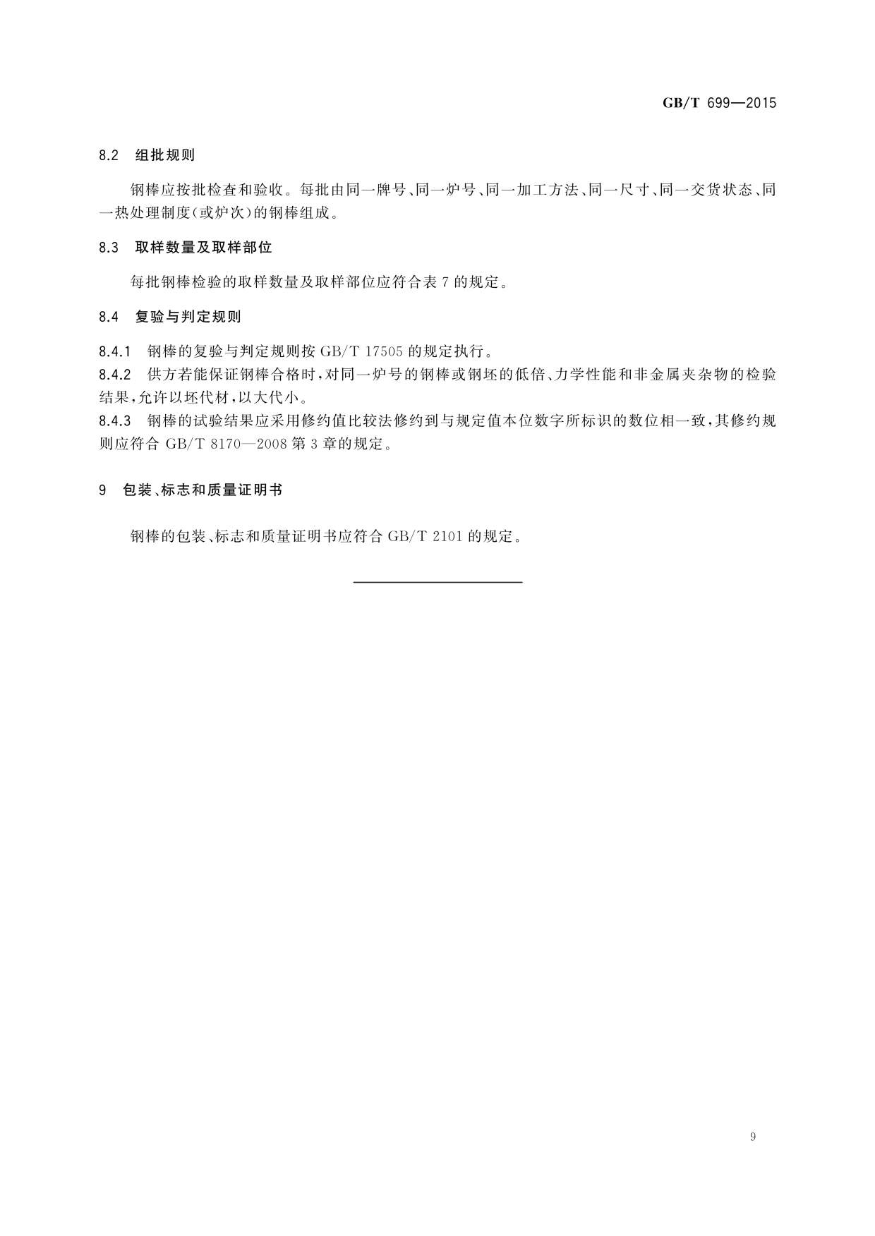 asiagame(中国区)官方网站