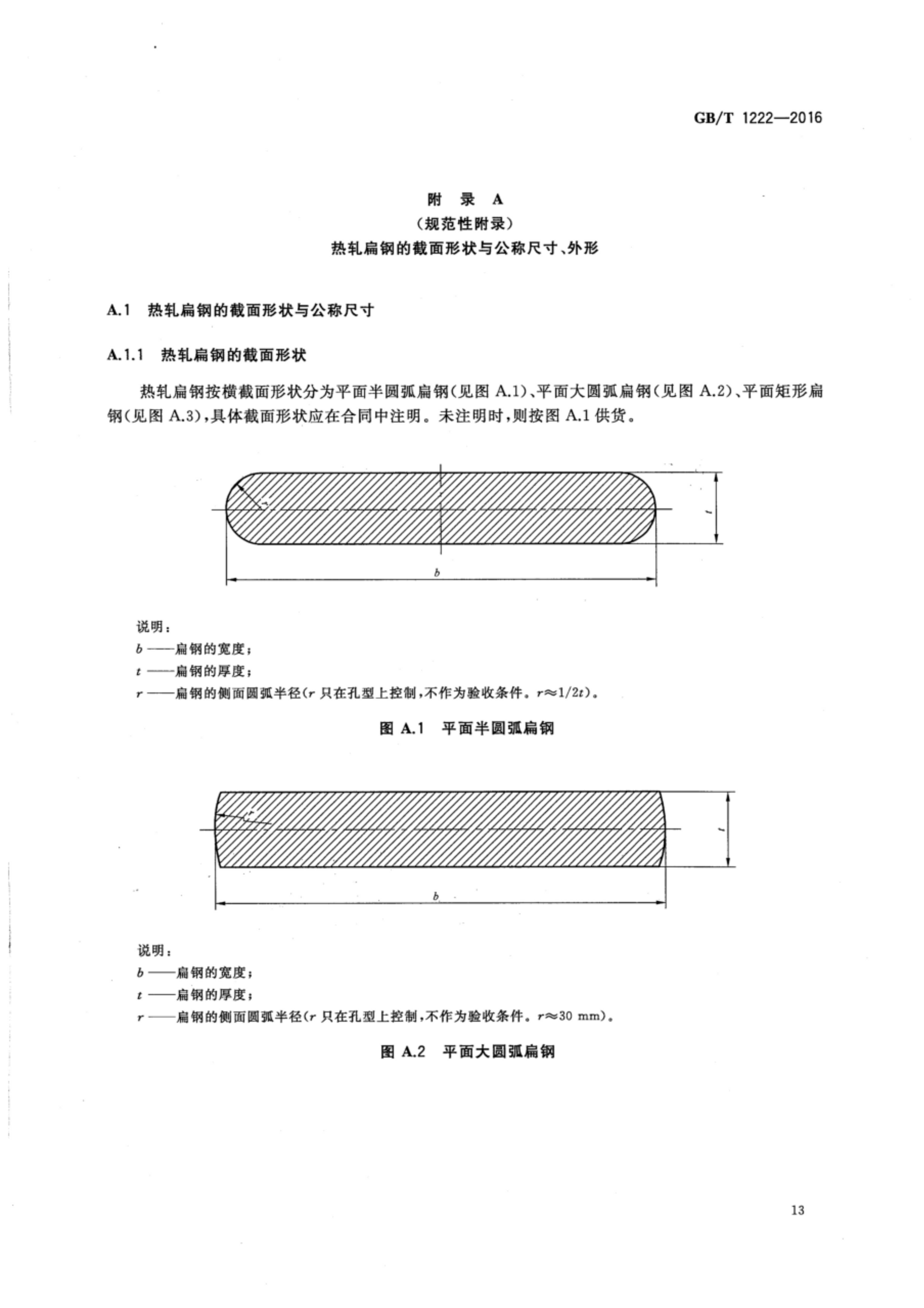 asiagame(中国区)官方网站