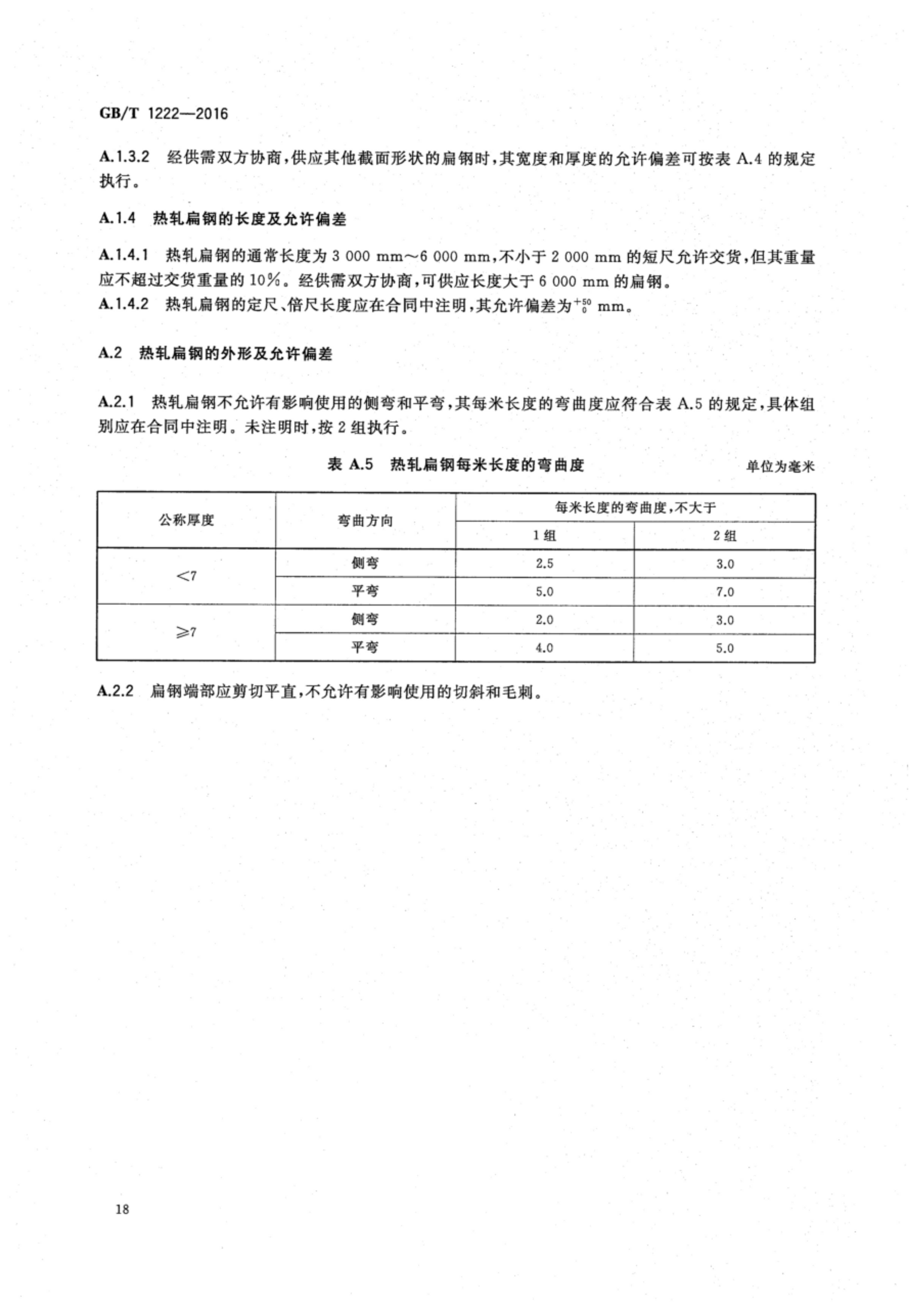 asiagame(中国区)官方网站