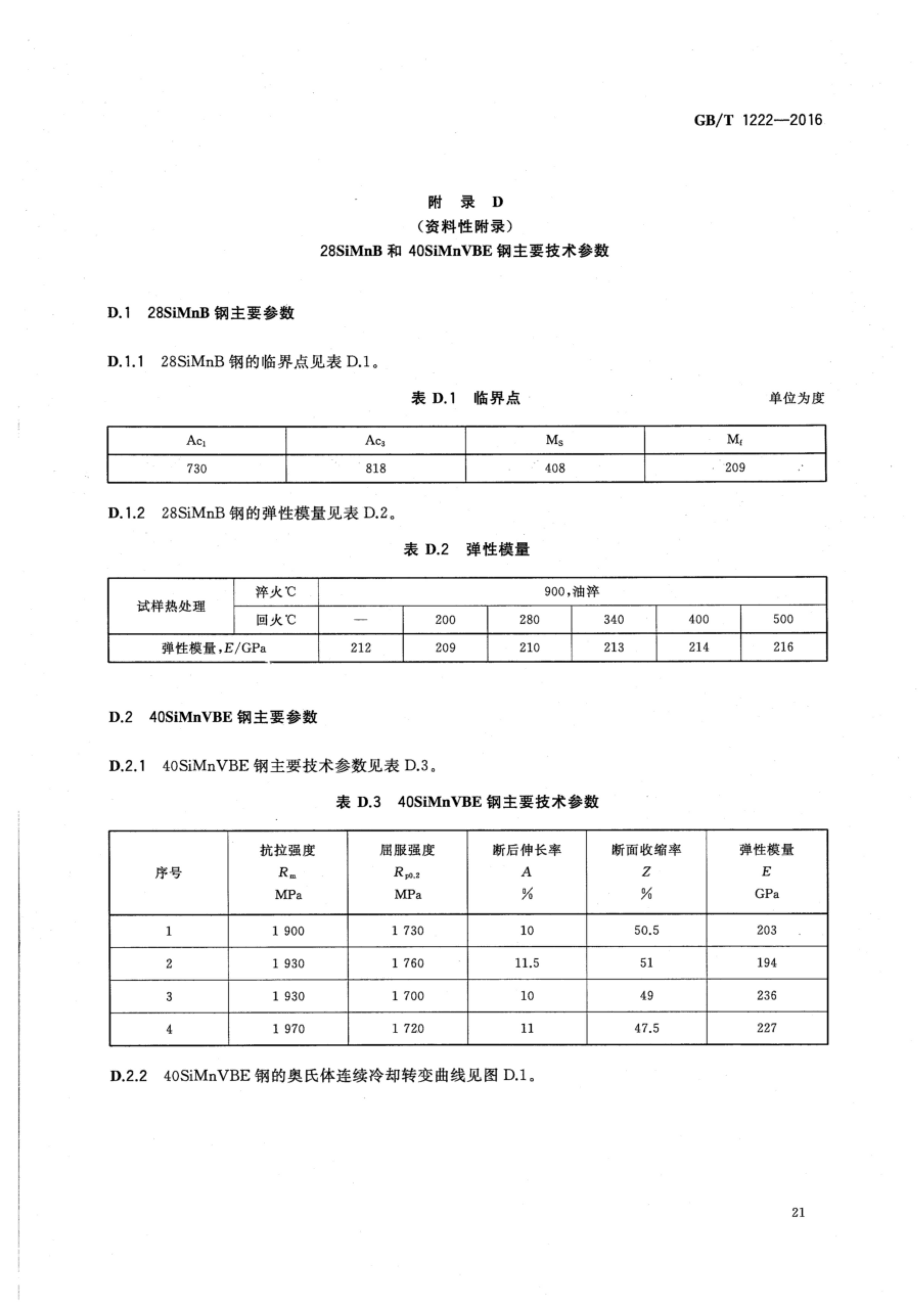 asiagame(中国区)官方网站