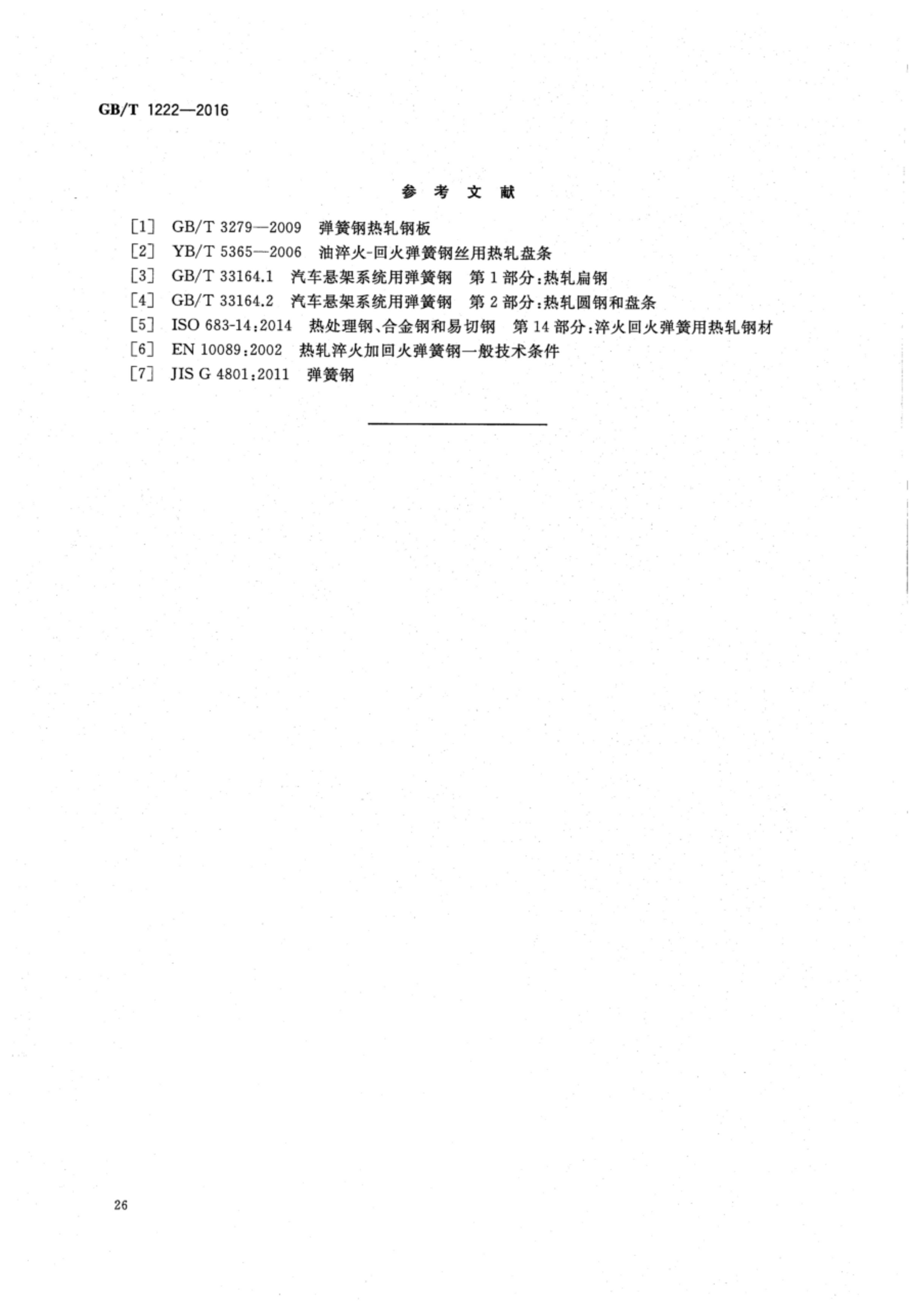 asiagame(中国区)官方网站