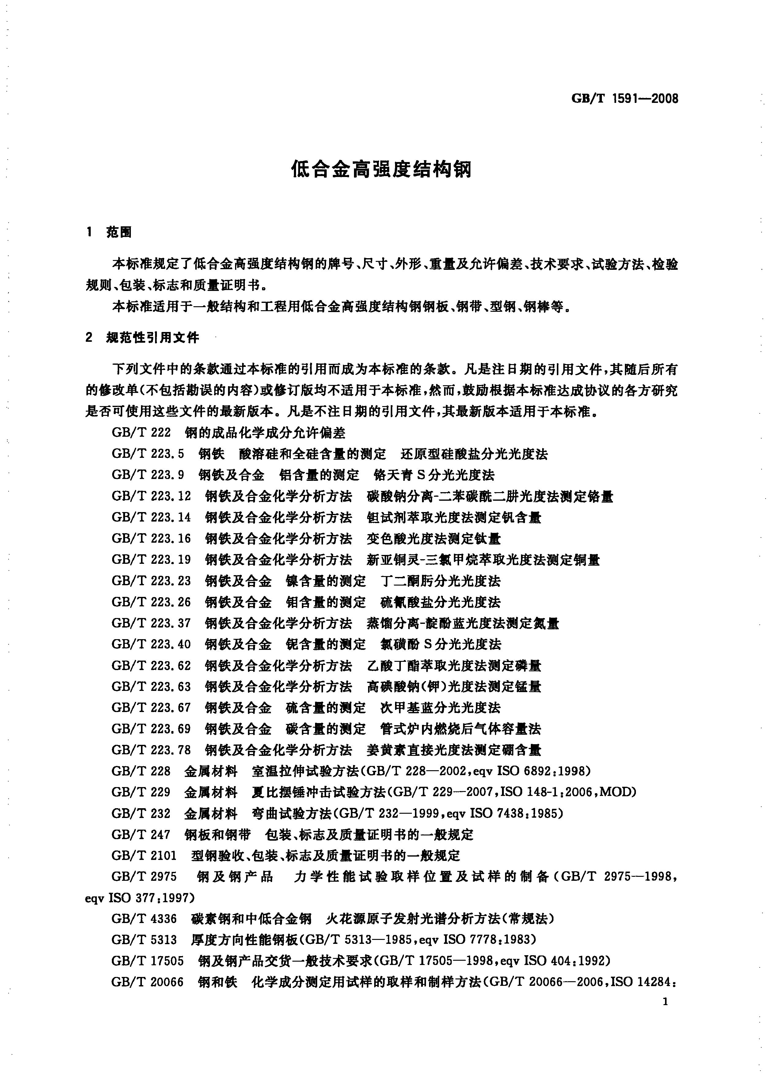 asiagame(中国区)官方网站