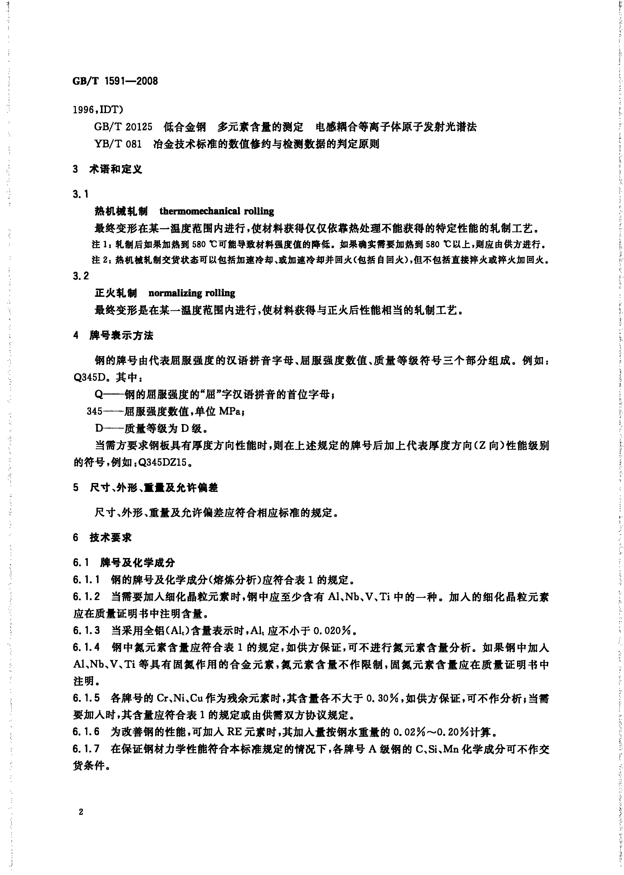 asiagame(中国区)官方网站