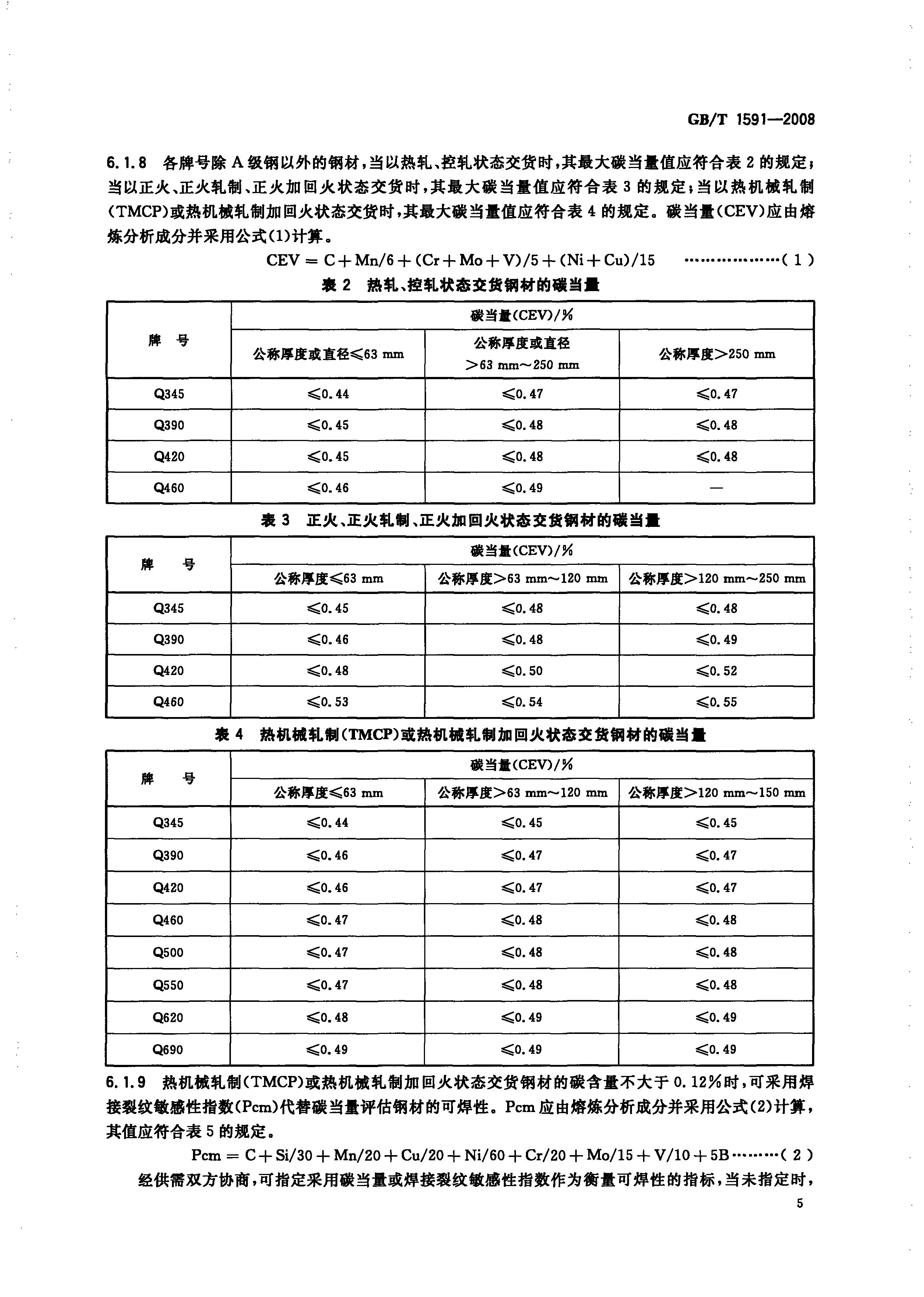 asiagame(中国区)官方网站