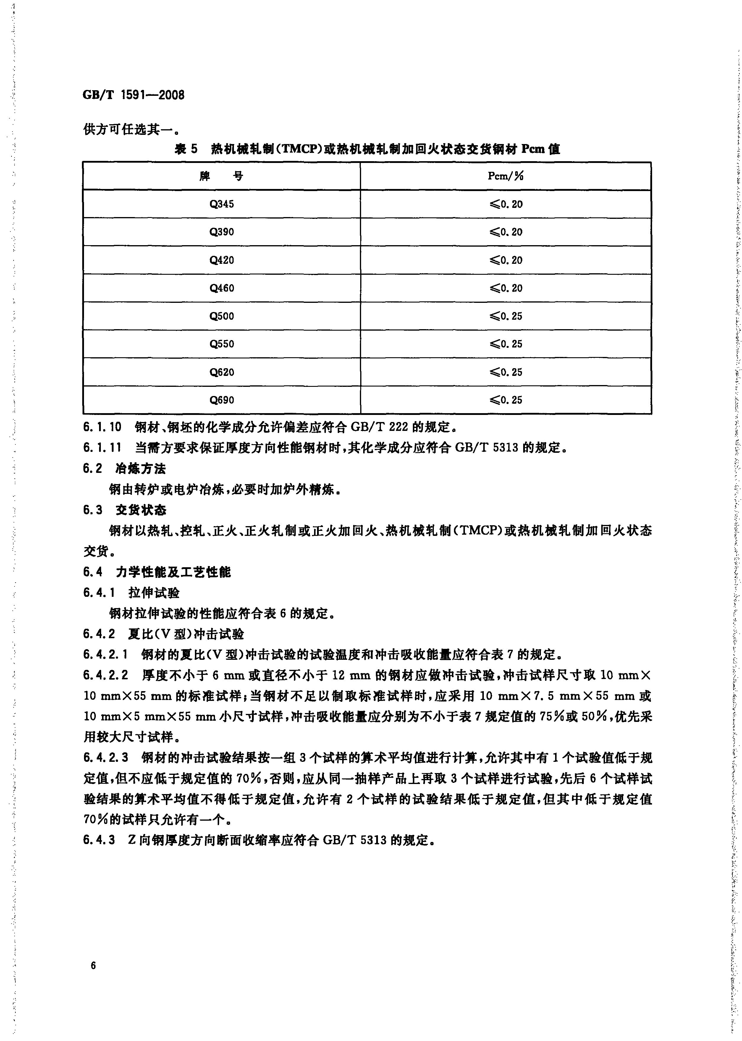 asiagame(中国区)官方网站