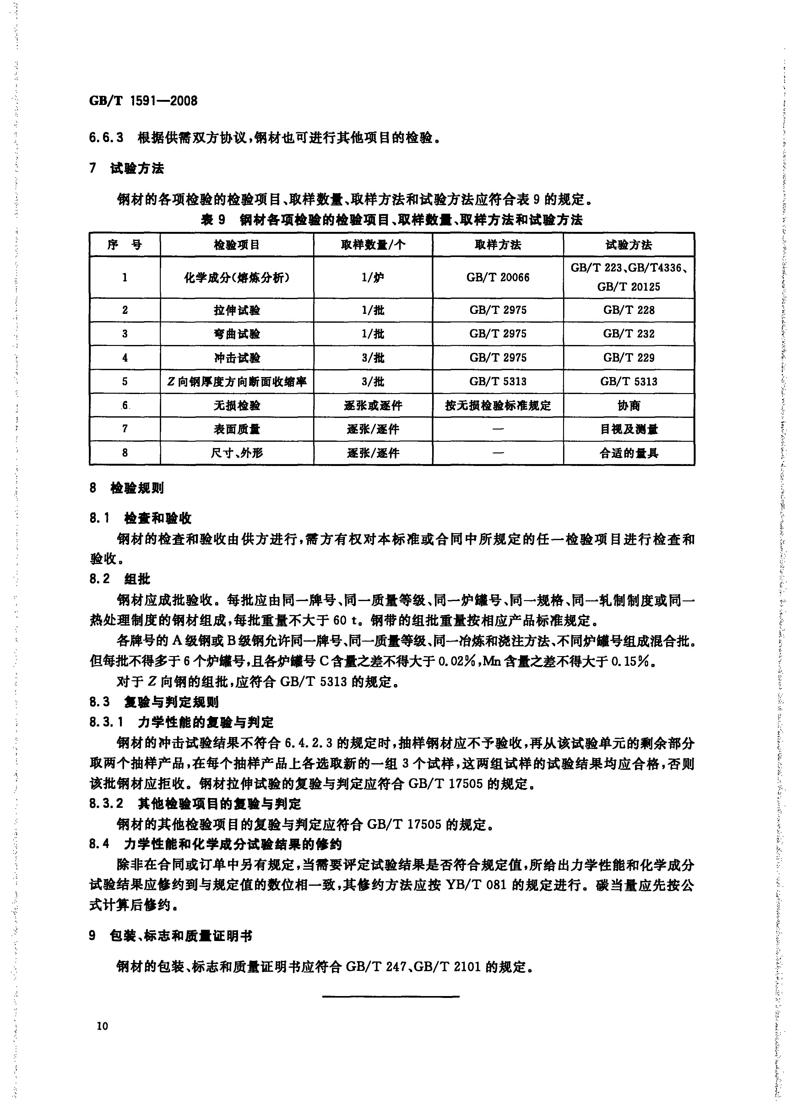 asiagame(中国区)官方网站