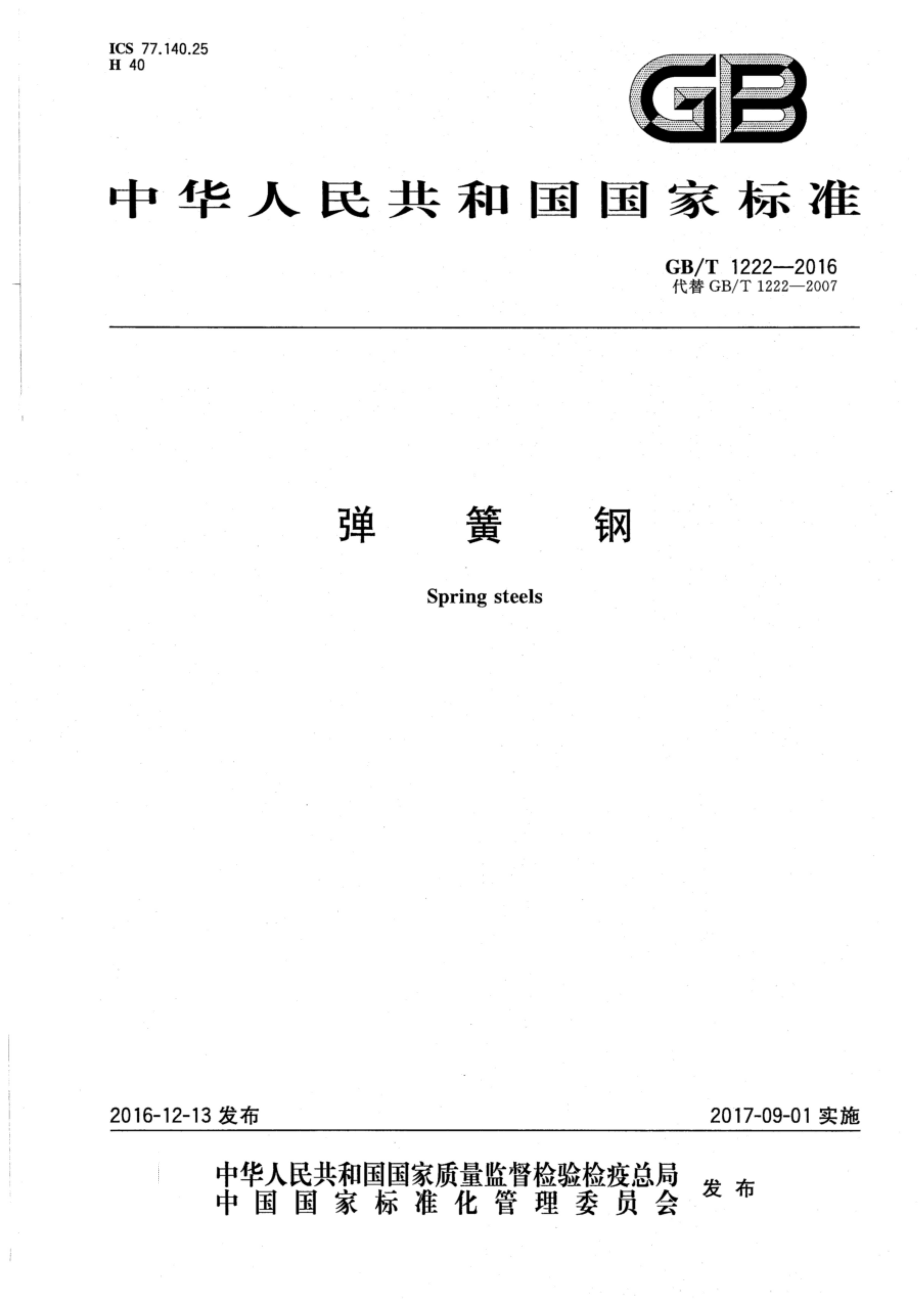 asiagame(中国区)官方网站