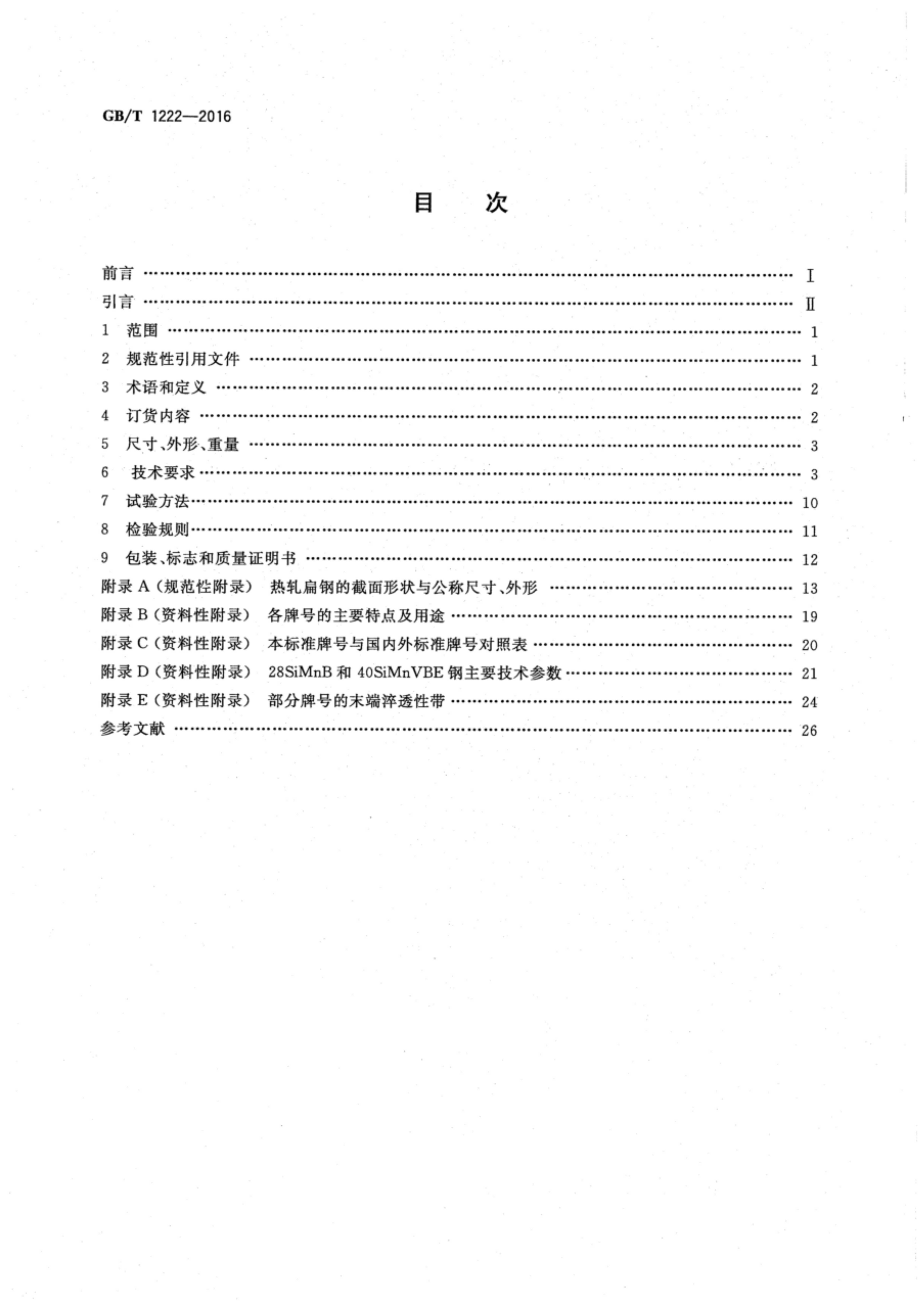 asiagame(中国区)官方网站