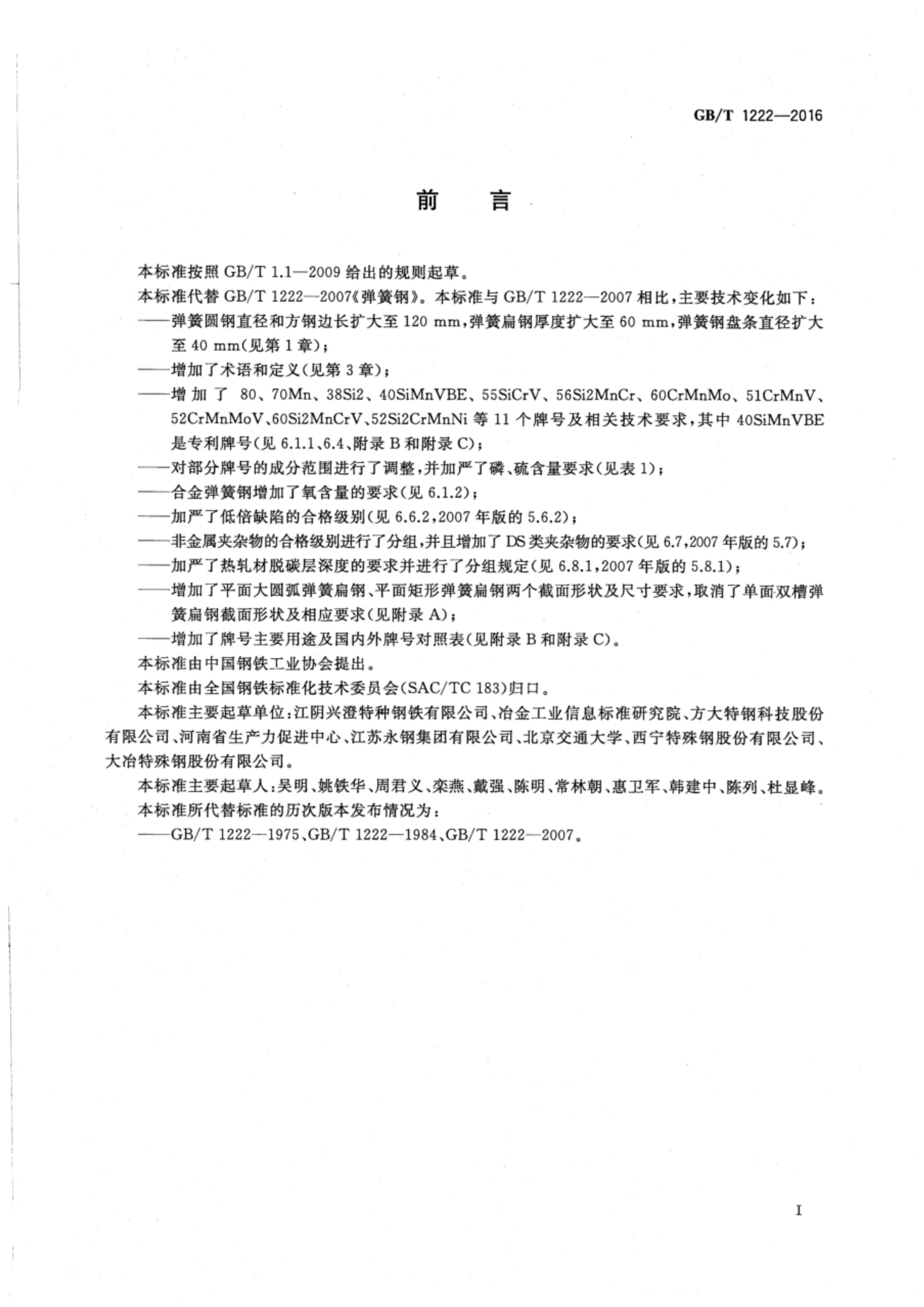 asiagame(中国区)官方网站