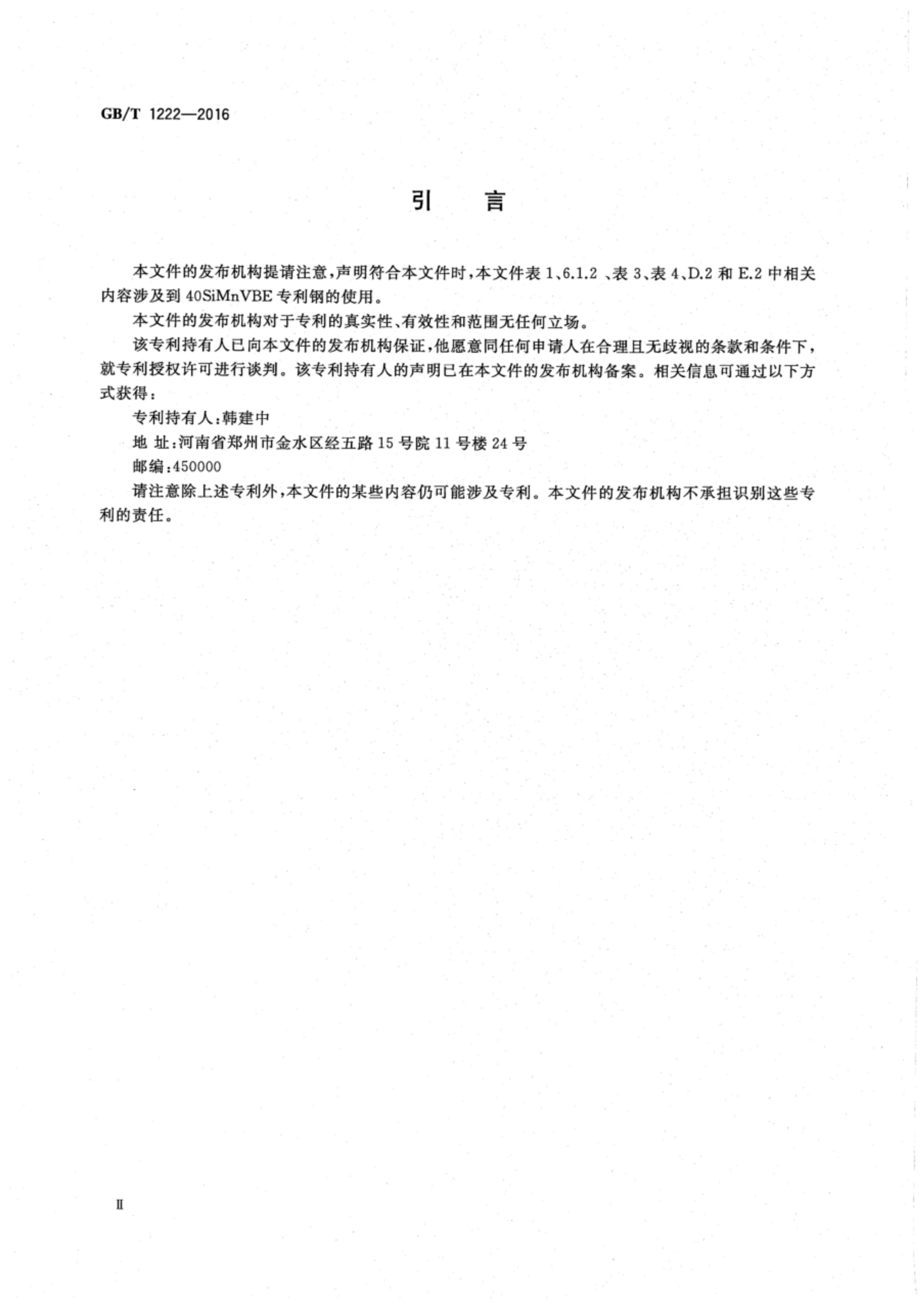 asiagame(中国区)官方网站