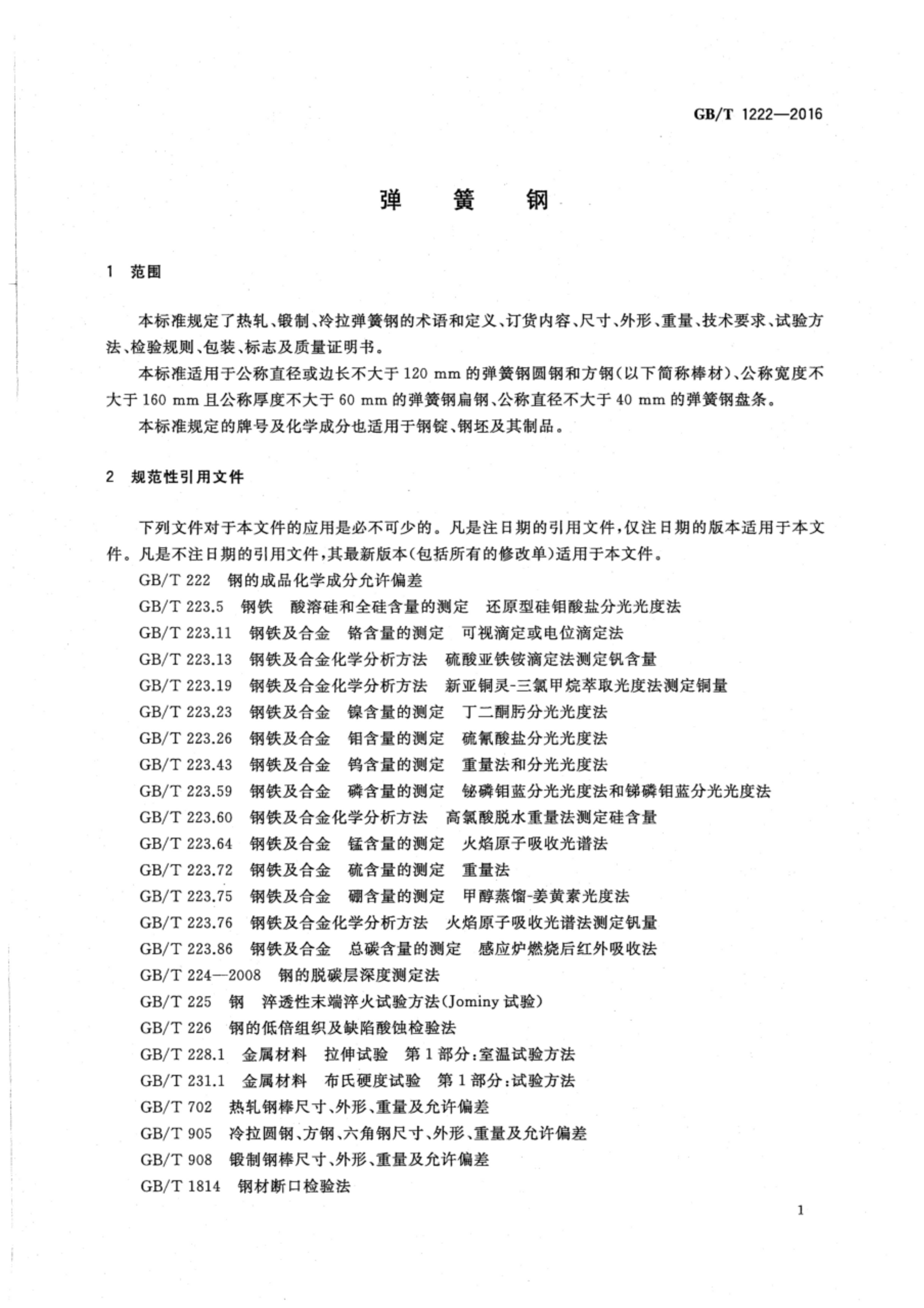 asiagame(中国区)官方网站