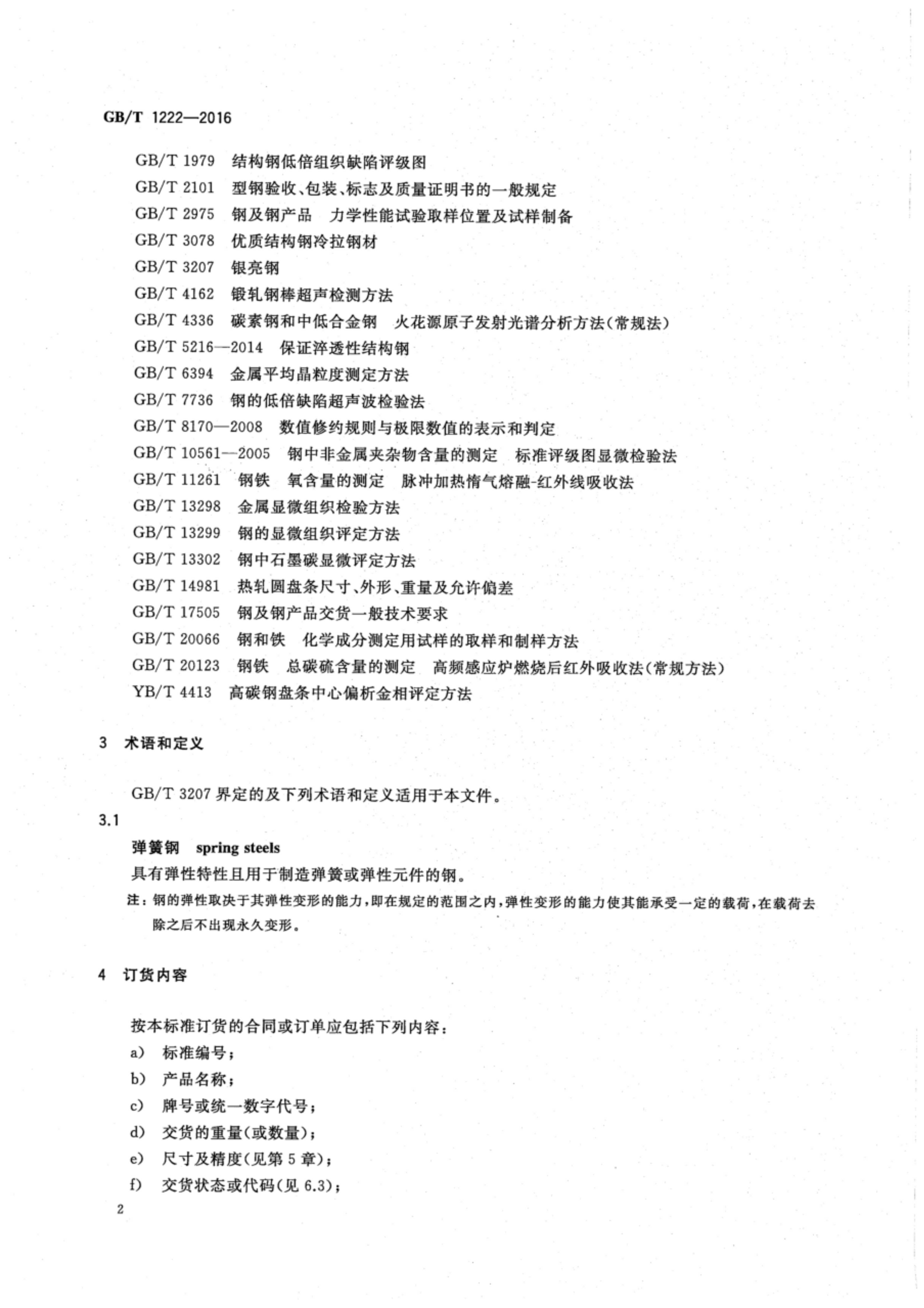 asiagame(中国区)官方网站