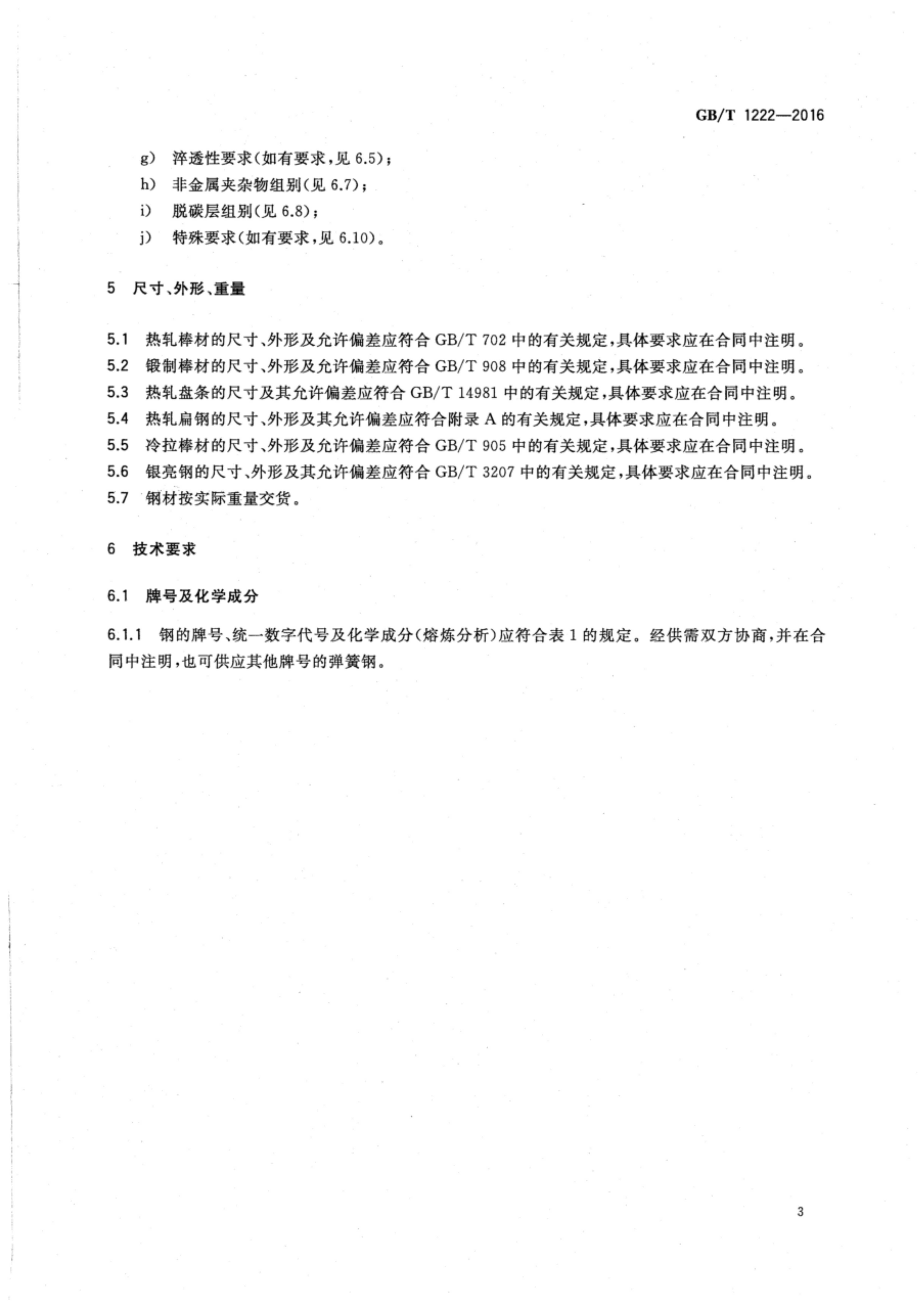 asiagame(中国区)官方网站