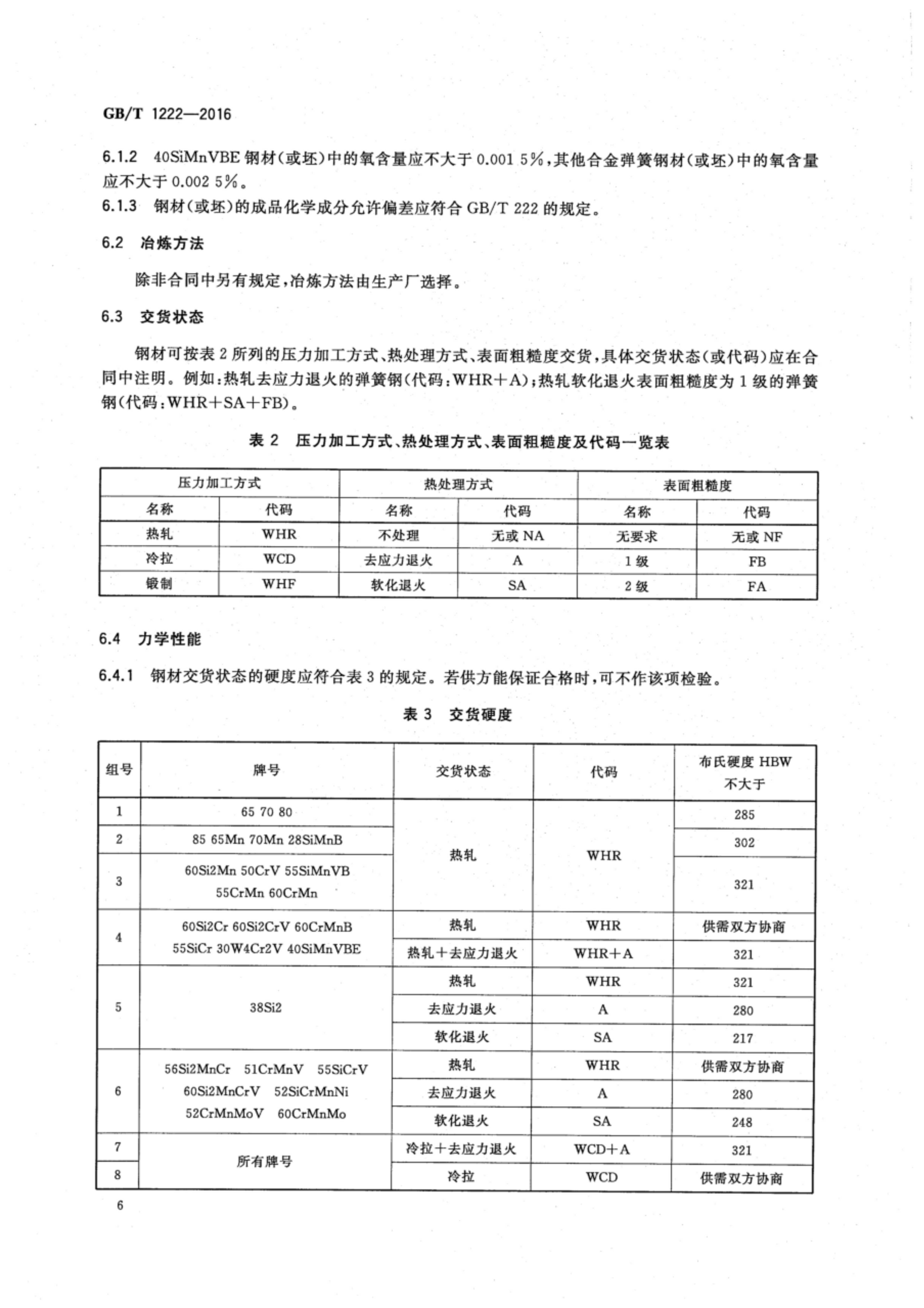 asiagame(中国区)官方网站