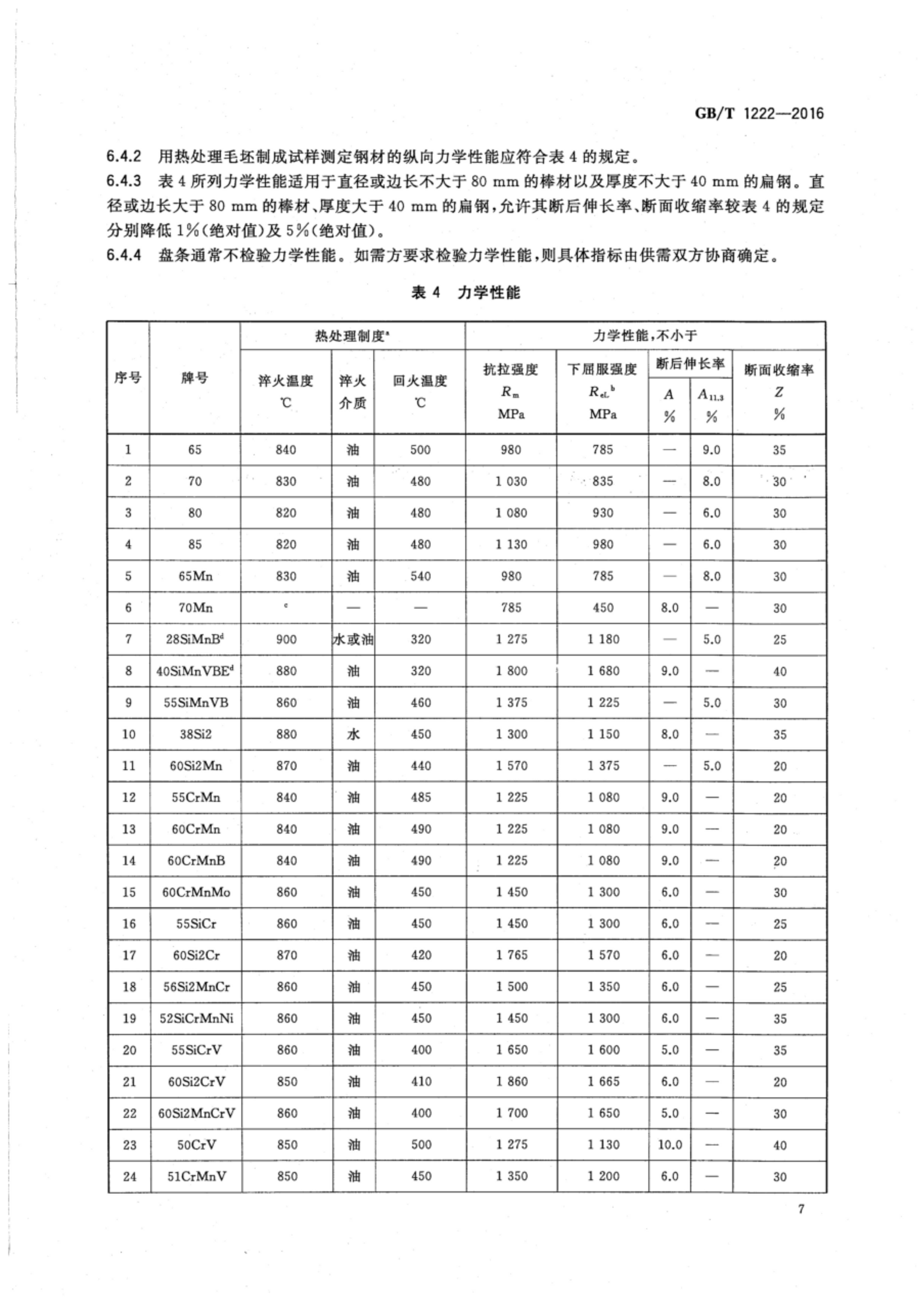 asiagame(中国区)官方网站