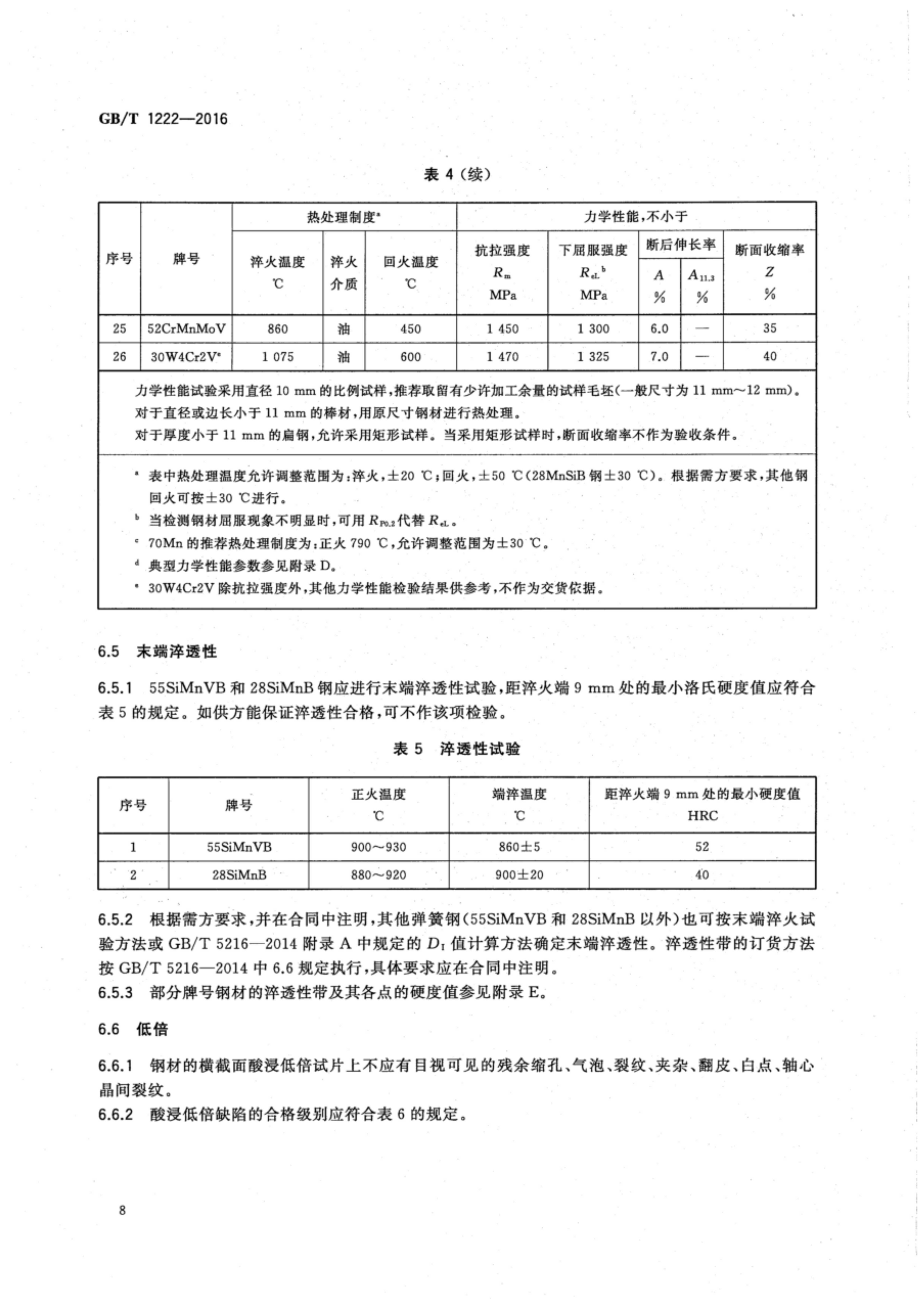 asiagame(中国区)官方网站