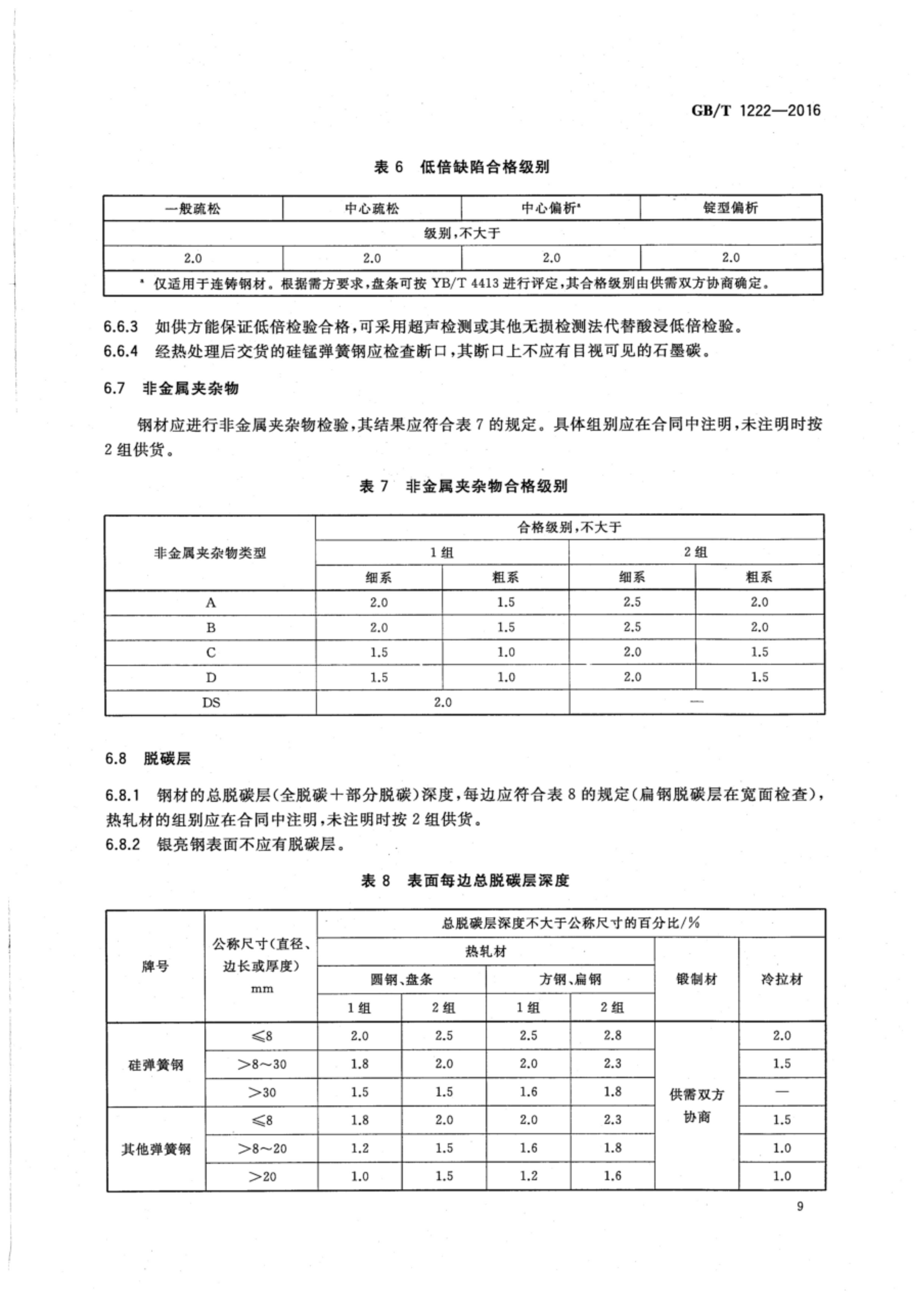 asiagame(中国区)官方网站