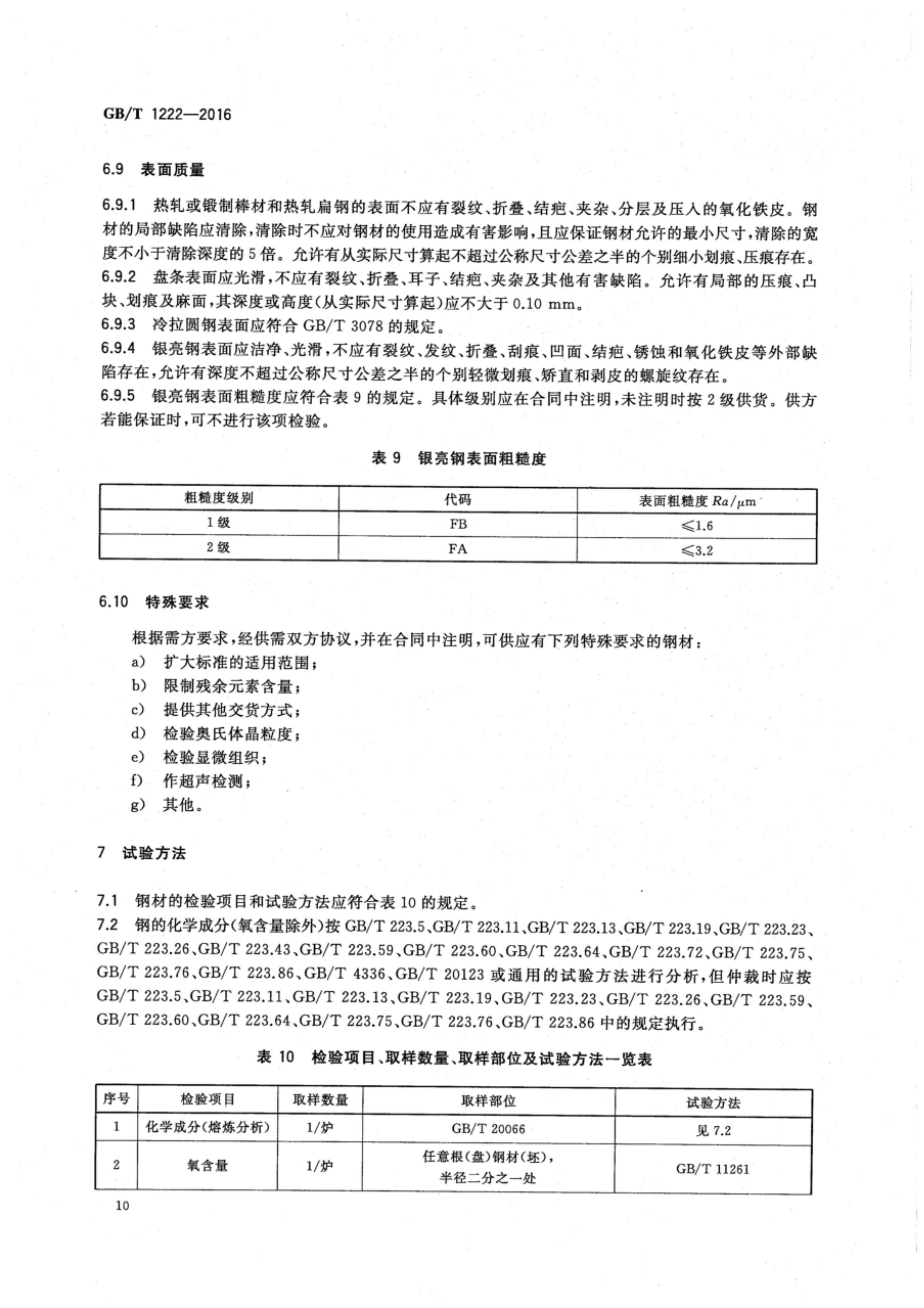 asiagame(中国区)官方网站