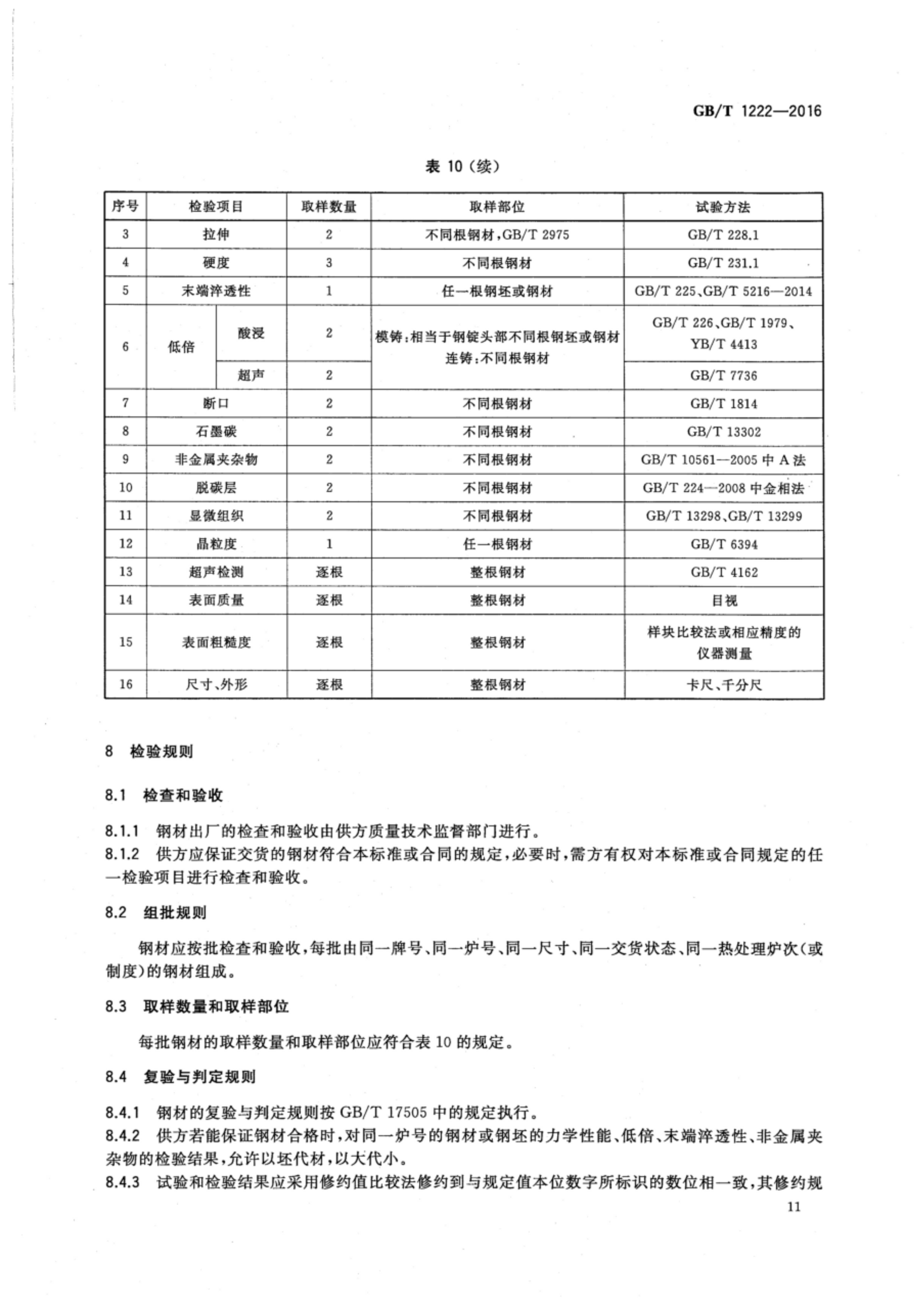 asiagame(中国区)官方网站