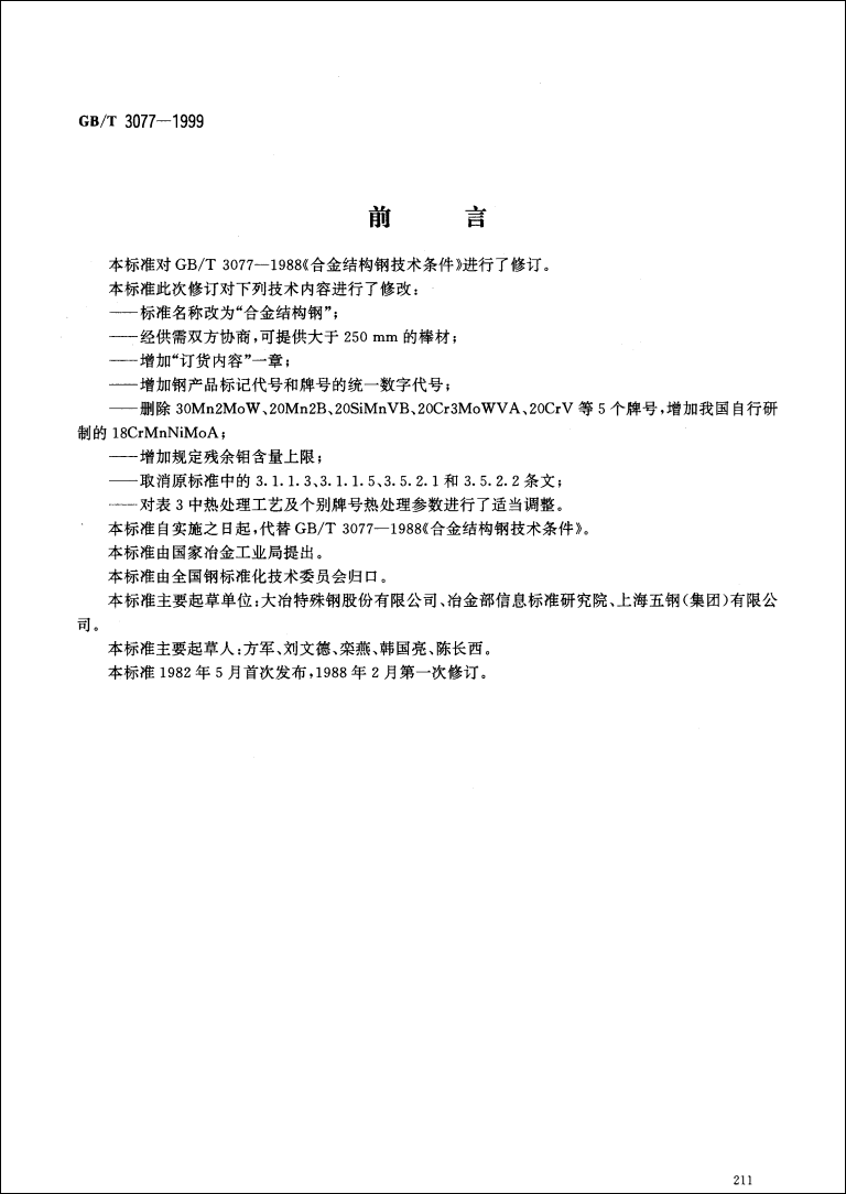 asiagame(中国区)官方网站