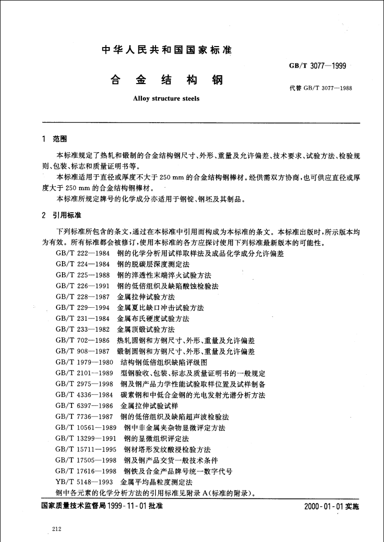 asiagame(中国区)官方网站