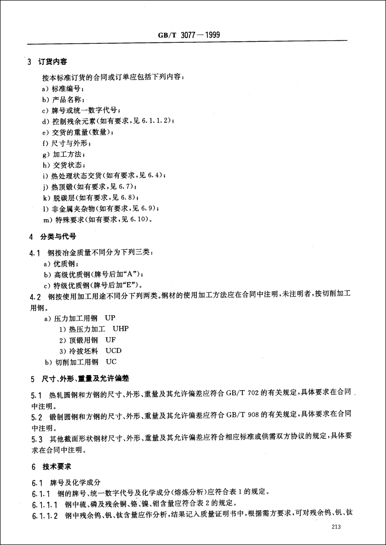asiagame(中国区)官方网站