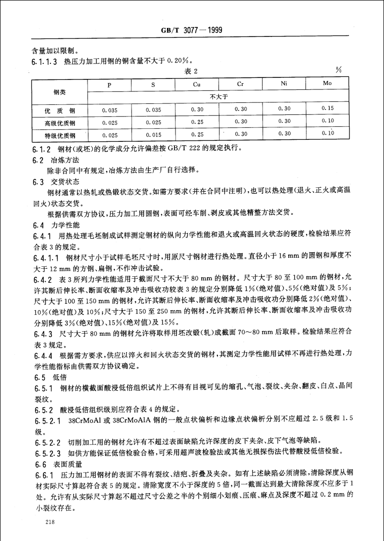 asiagame(中国区)官方网站