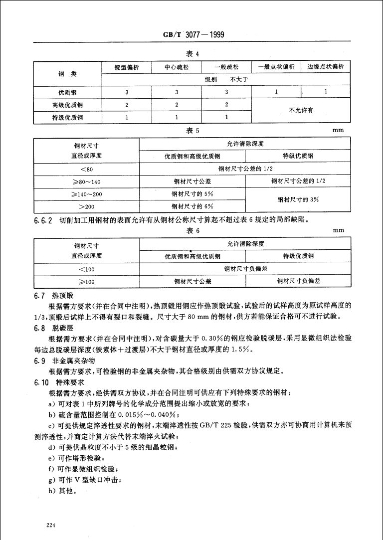 asiagame(中国区)官方网站
