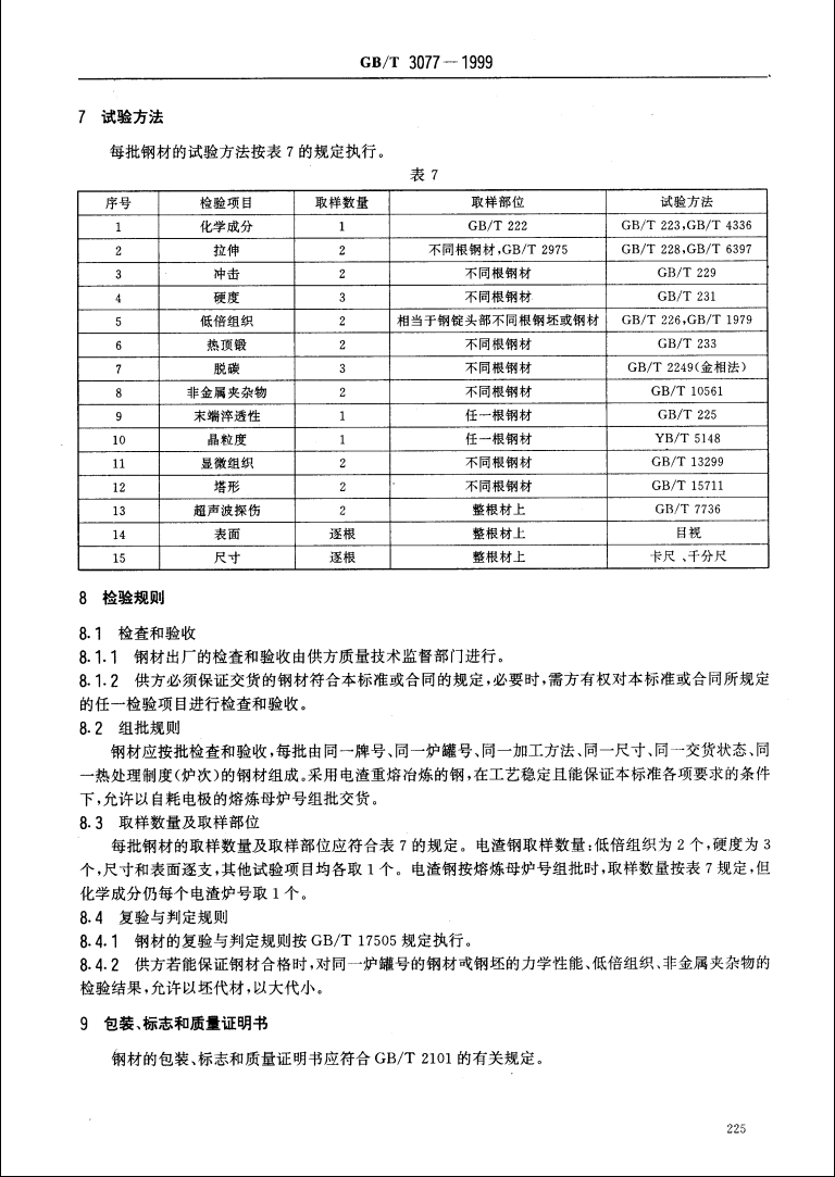 asiagame(中国区)官方网站