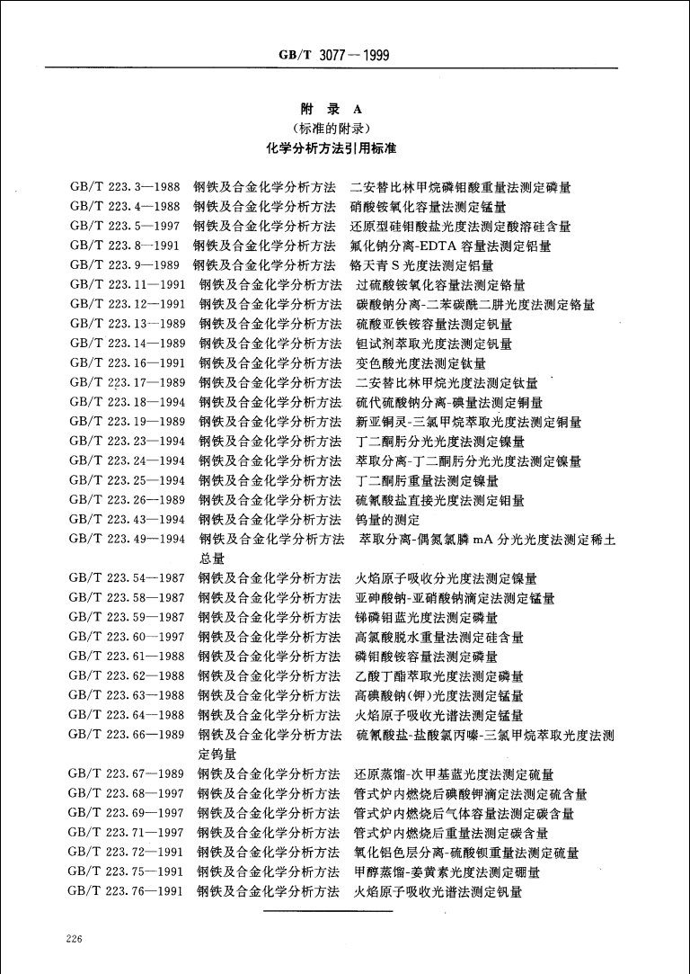 asiagame(中国区)官方网站