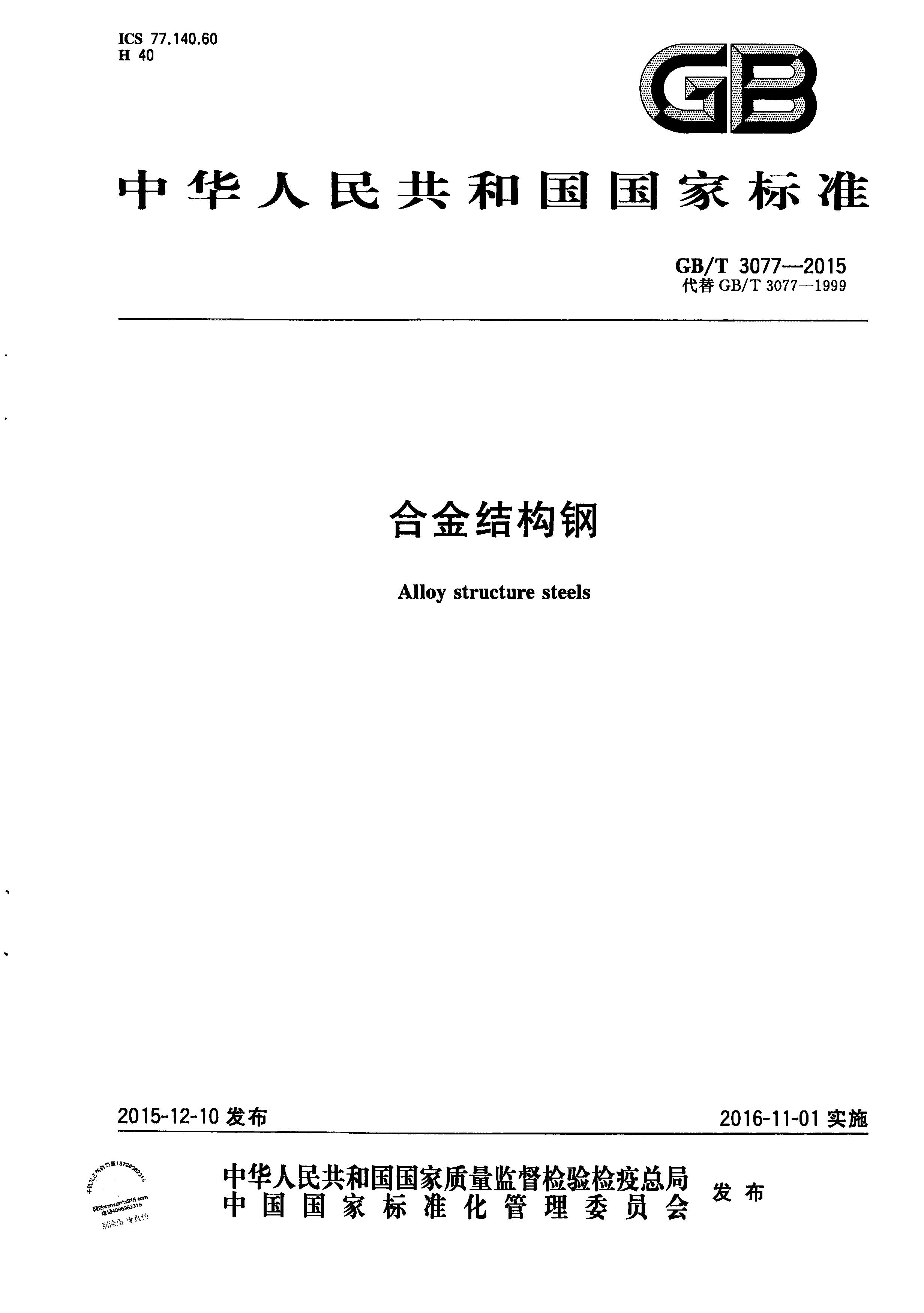 asiagame(中国区)官方网站