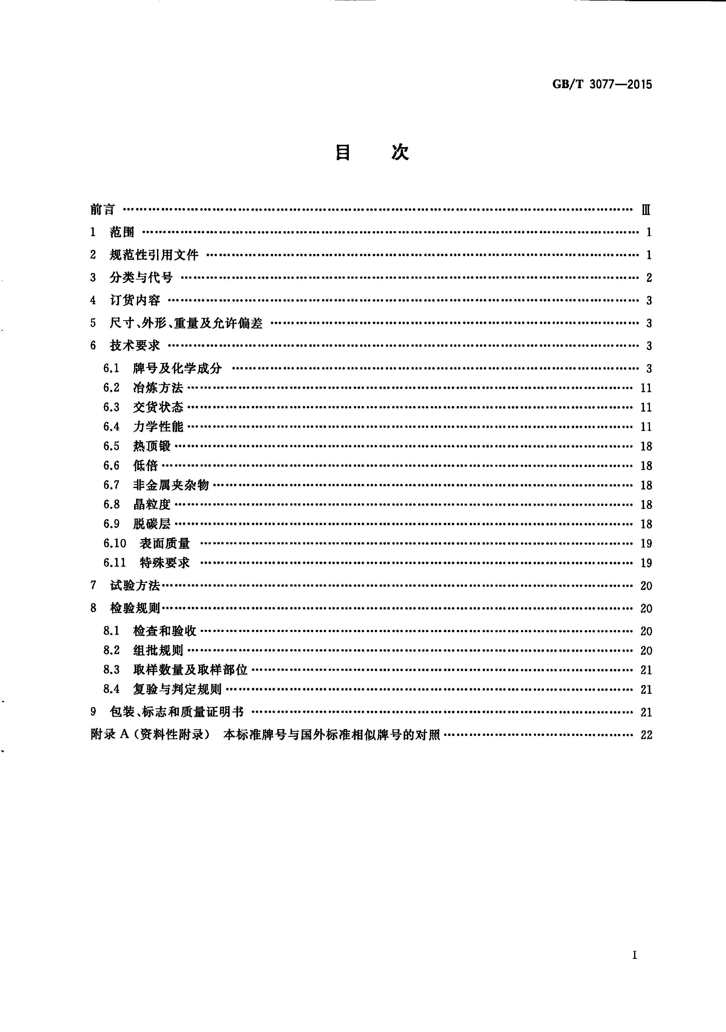 asiagame(中国区)官方网站
