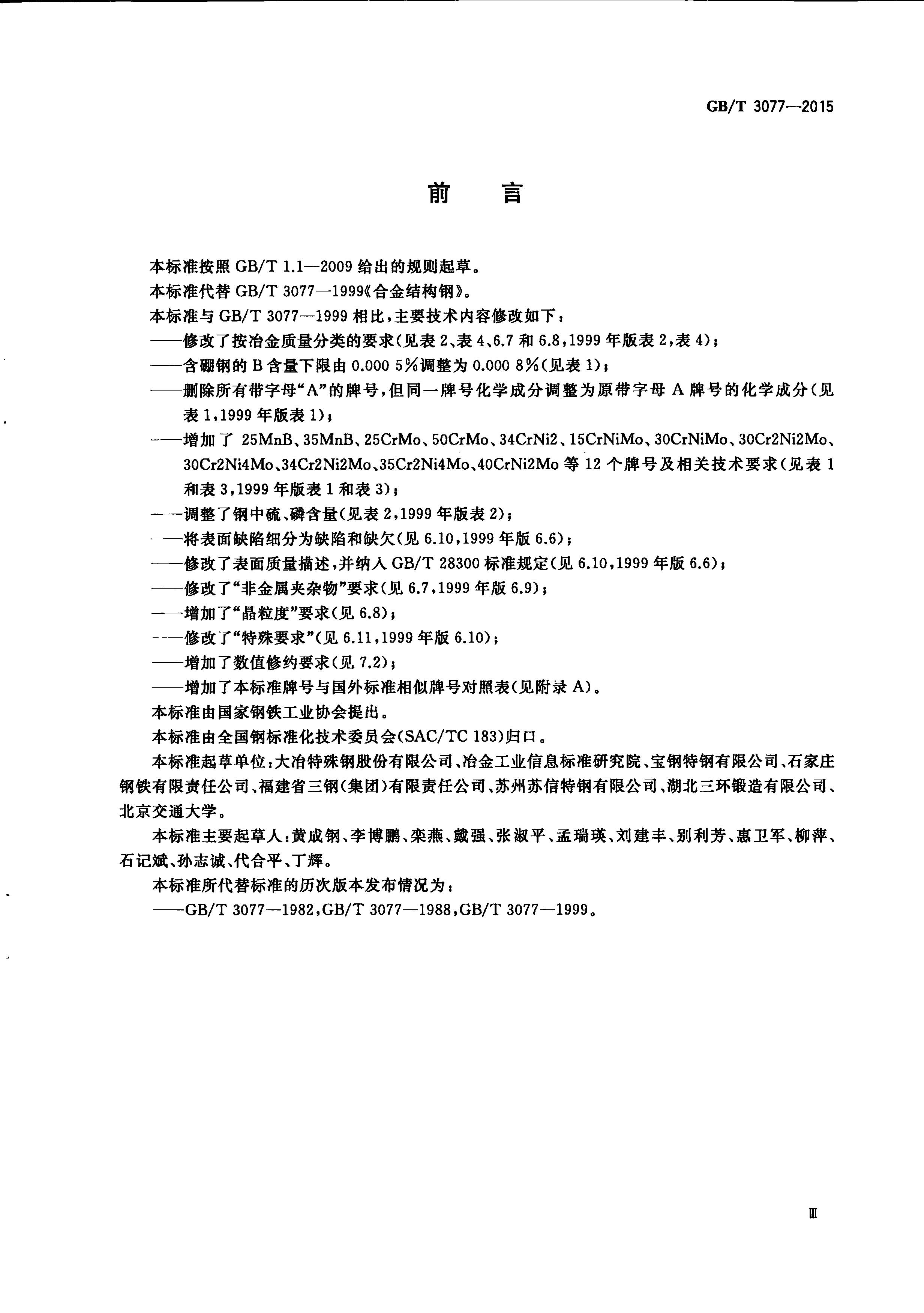asiagame(中国区)官方网站