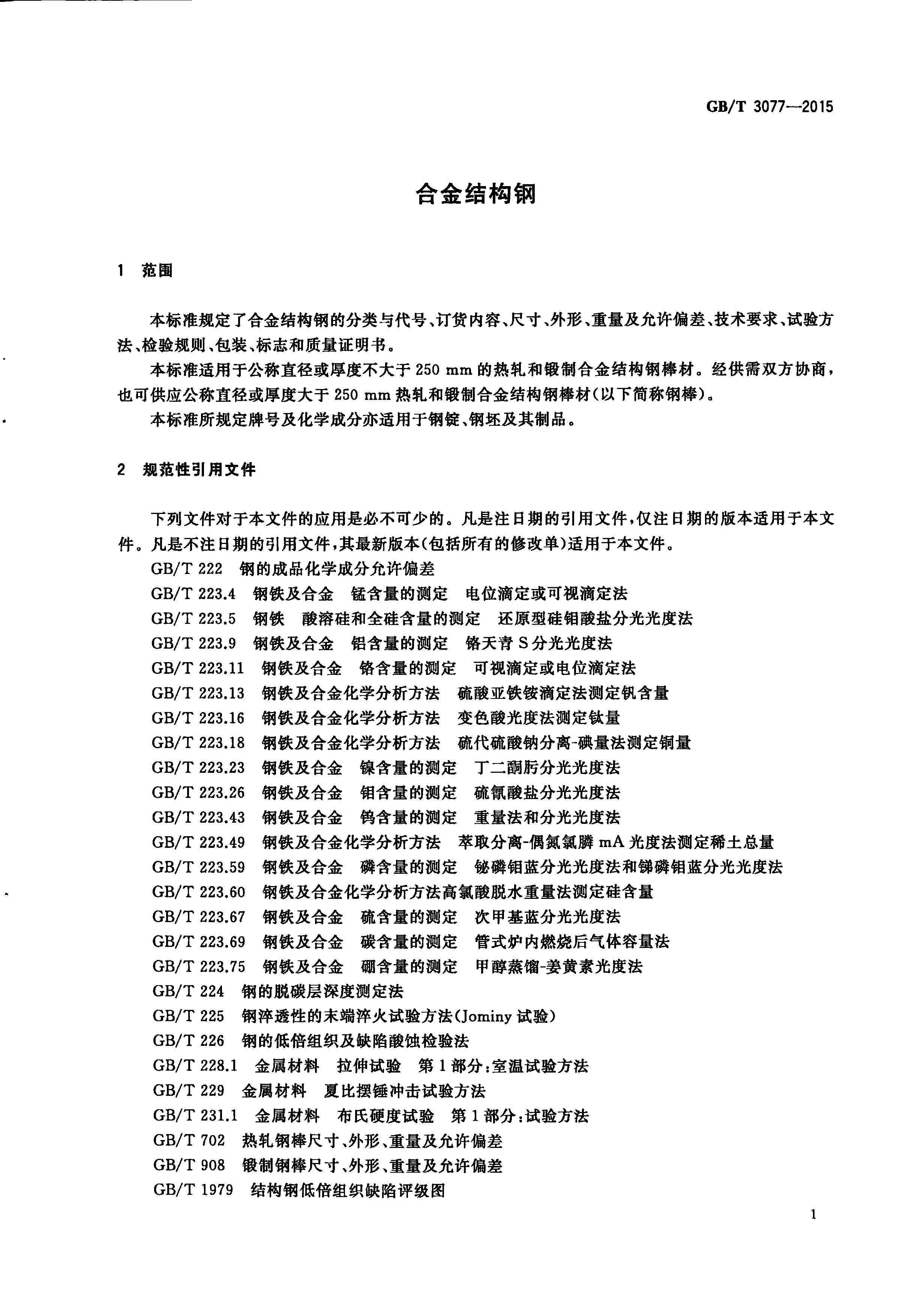 asiagame(中国区)官方网站