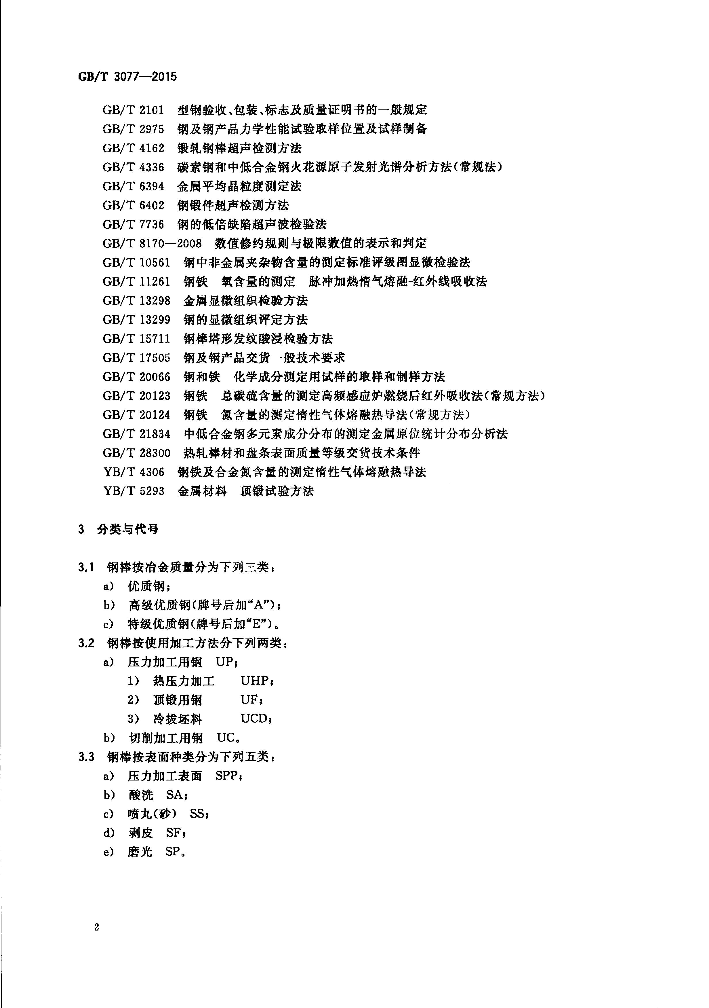 asiagame(中国区)官方网站