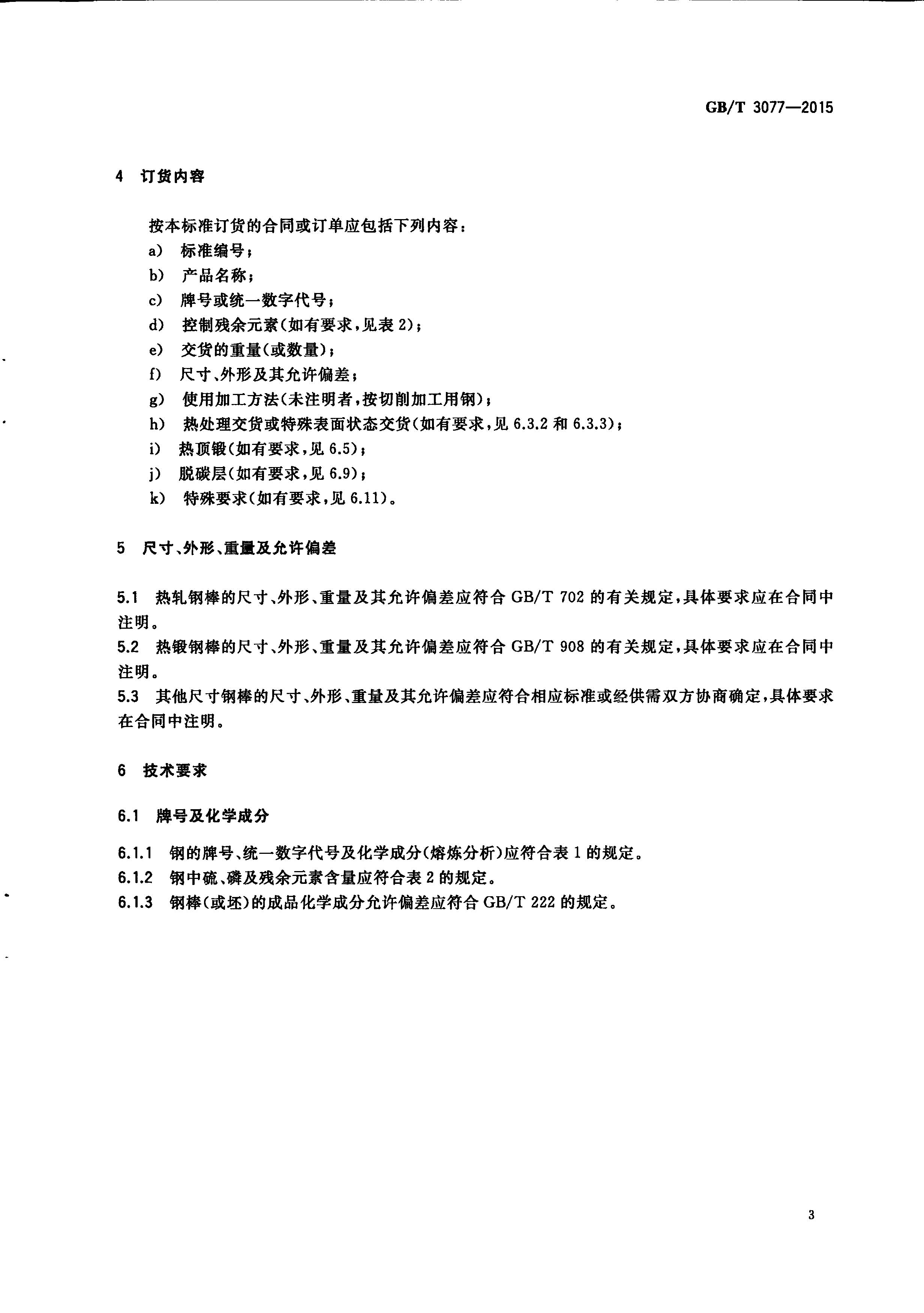asiagame(中国区)官方网站
