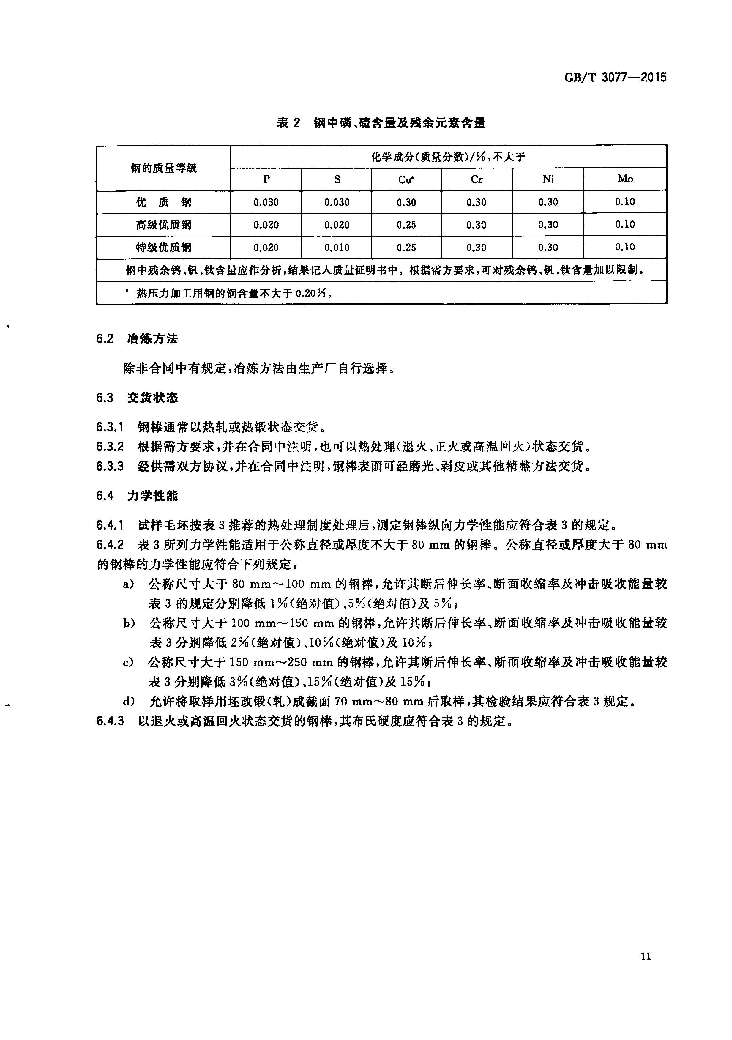 asiagame(中国区)官方网站