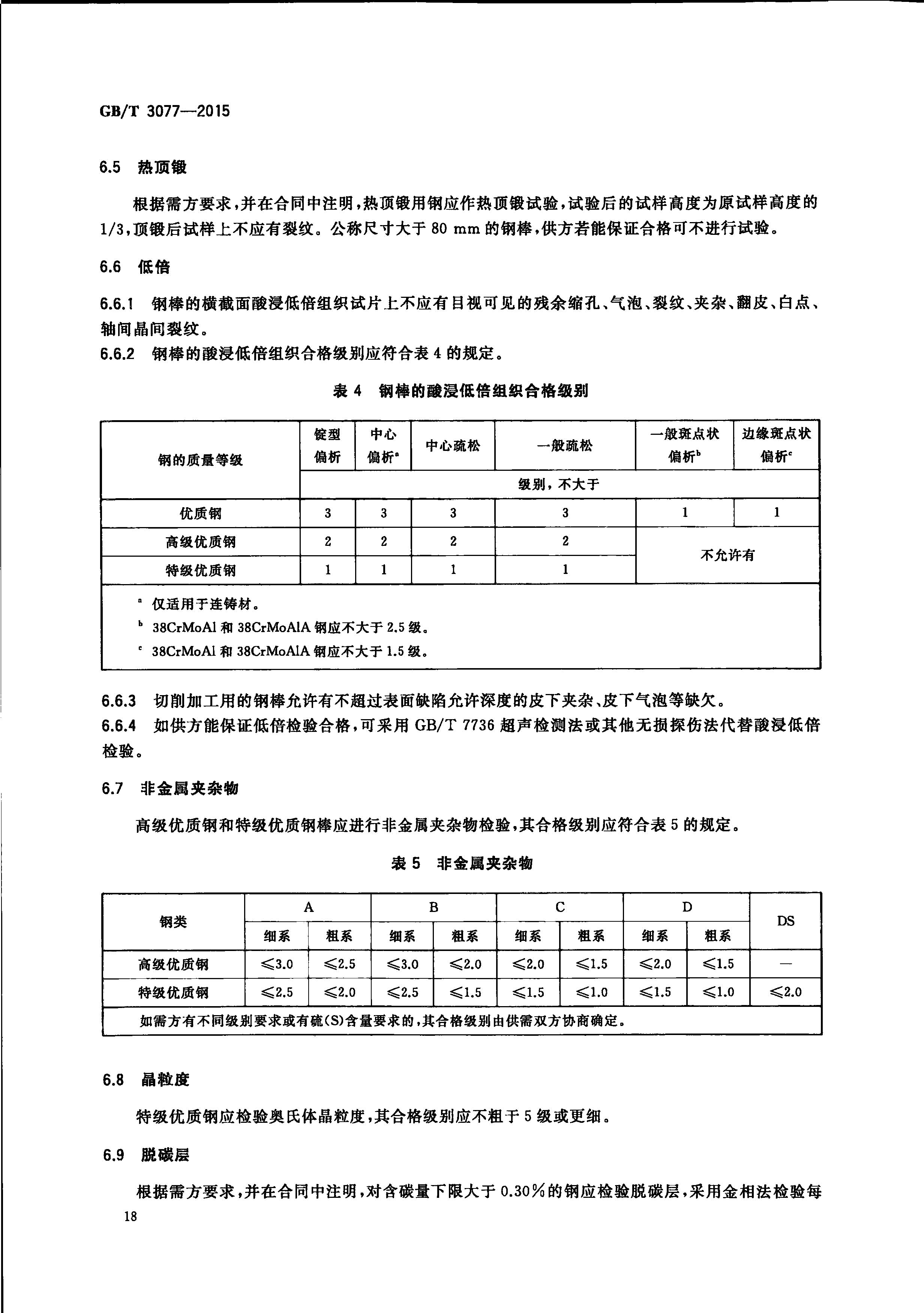 asiagame(中国区)官方网站