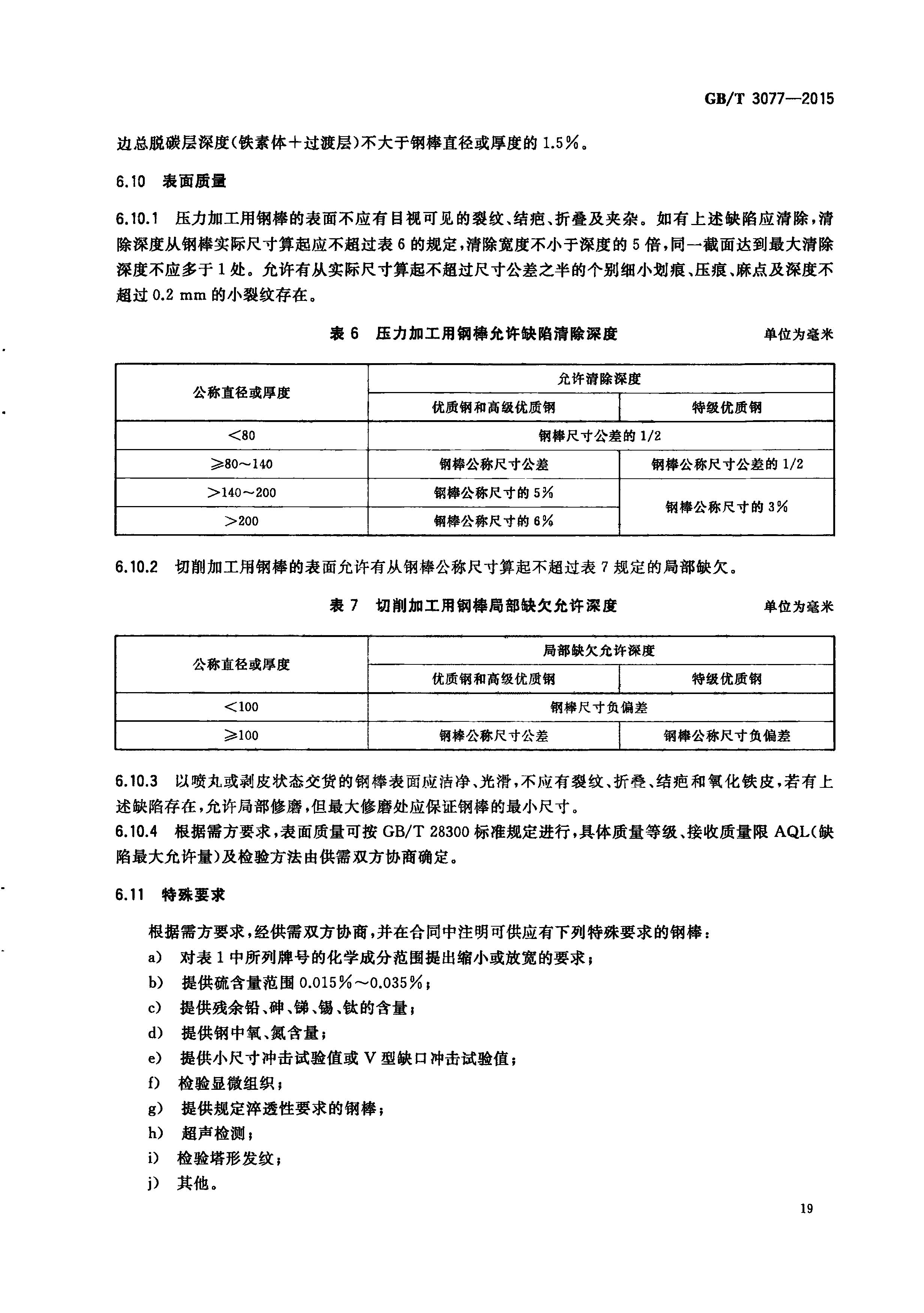 asiagame(中国区)官方网站